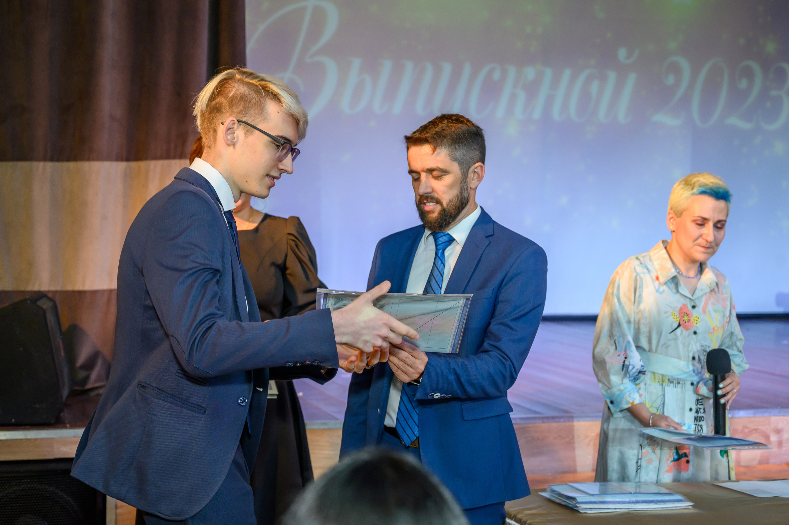 Выпускной 2023