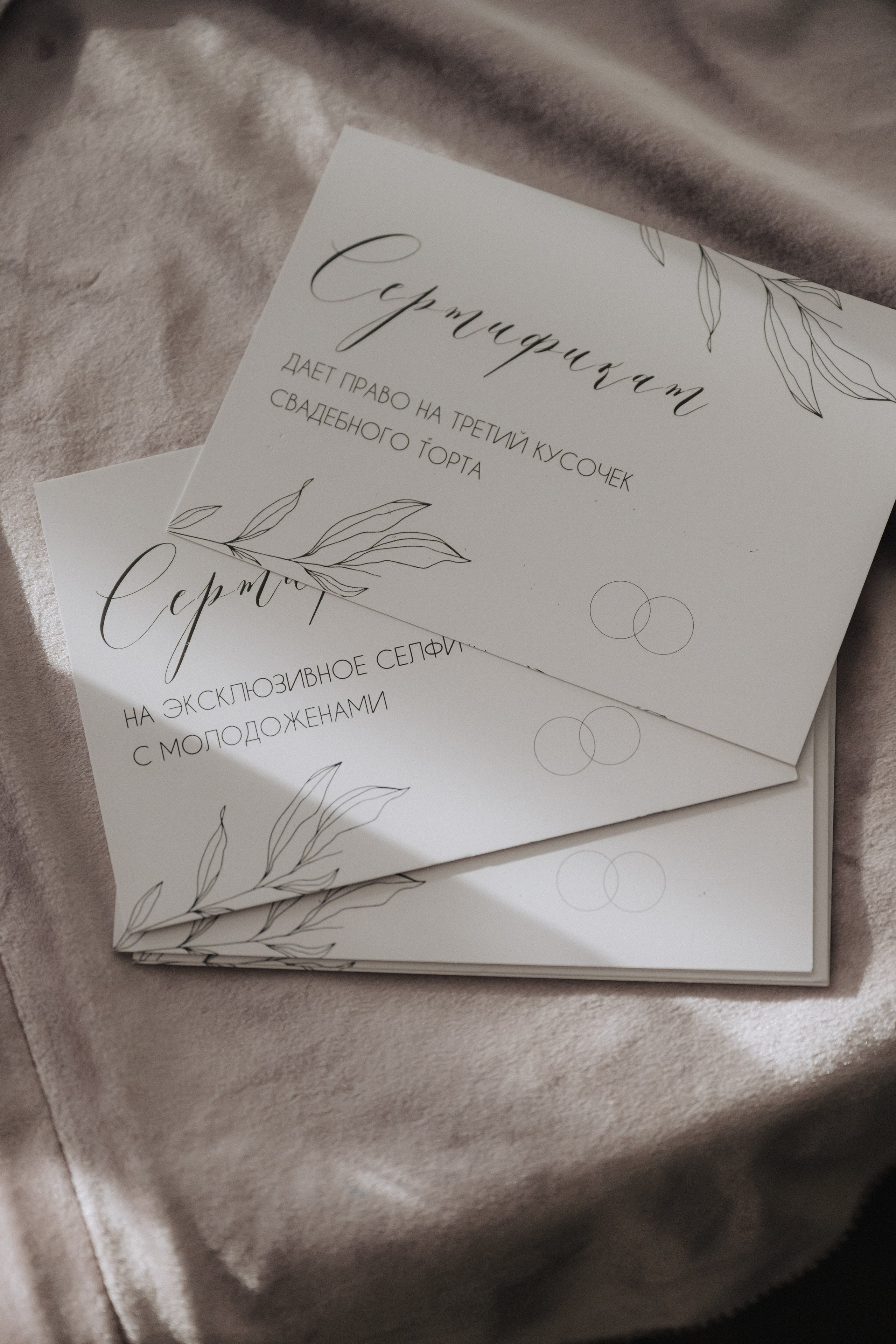 Кристина & Сергей