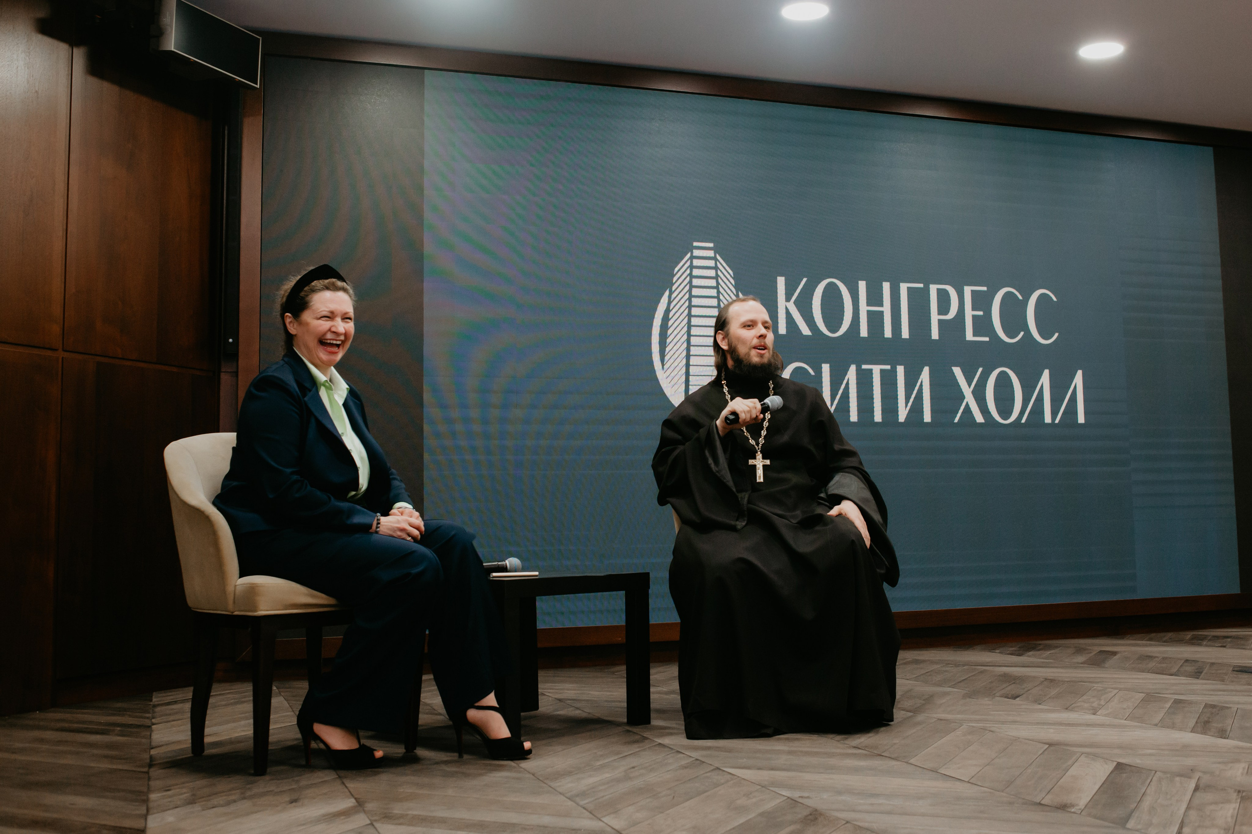 Конференция. Сила объединения. Фотограф в Челябинске Ополихина Анна