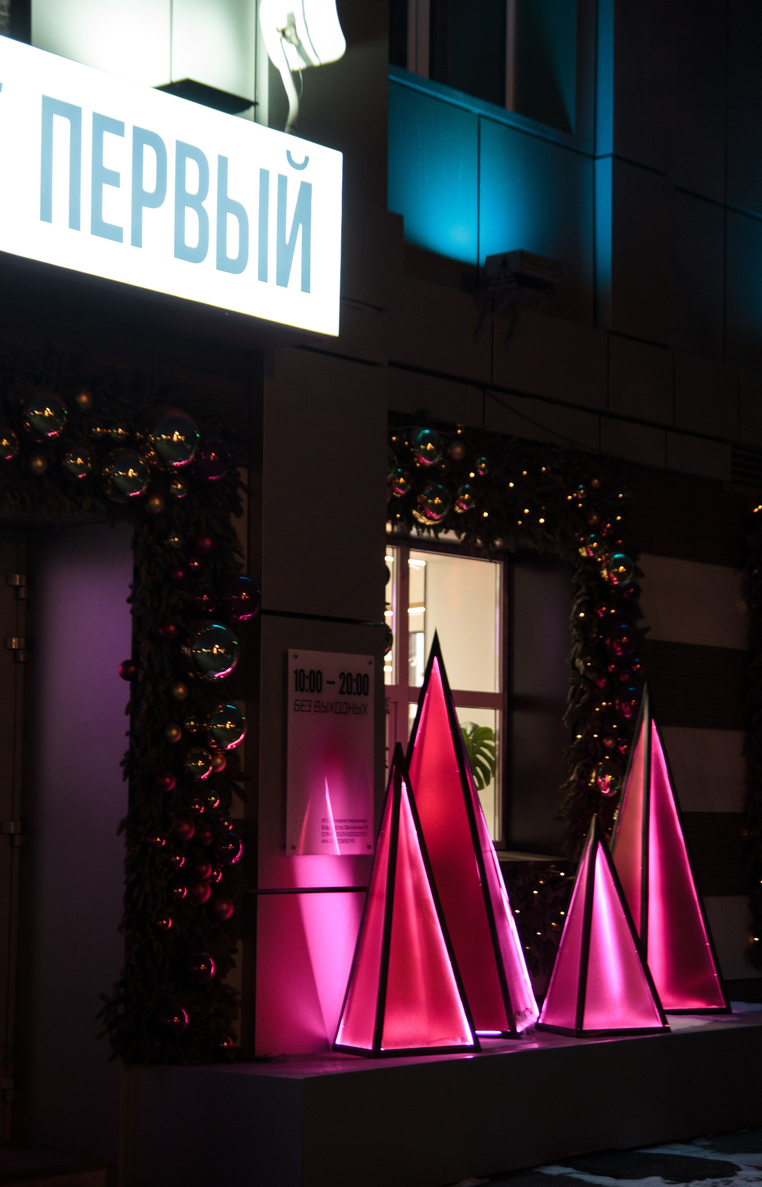 Универмаг Первый 2022. Ксения Почтарь. Декоратор и флорист, город Владивосток