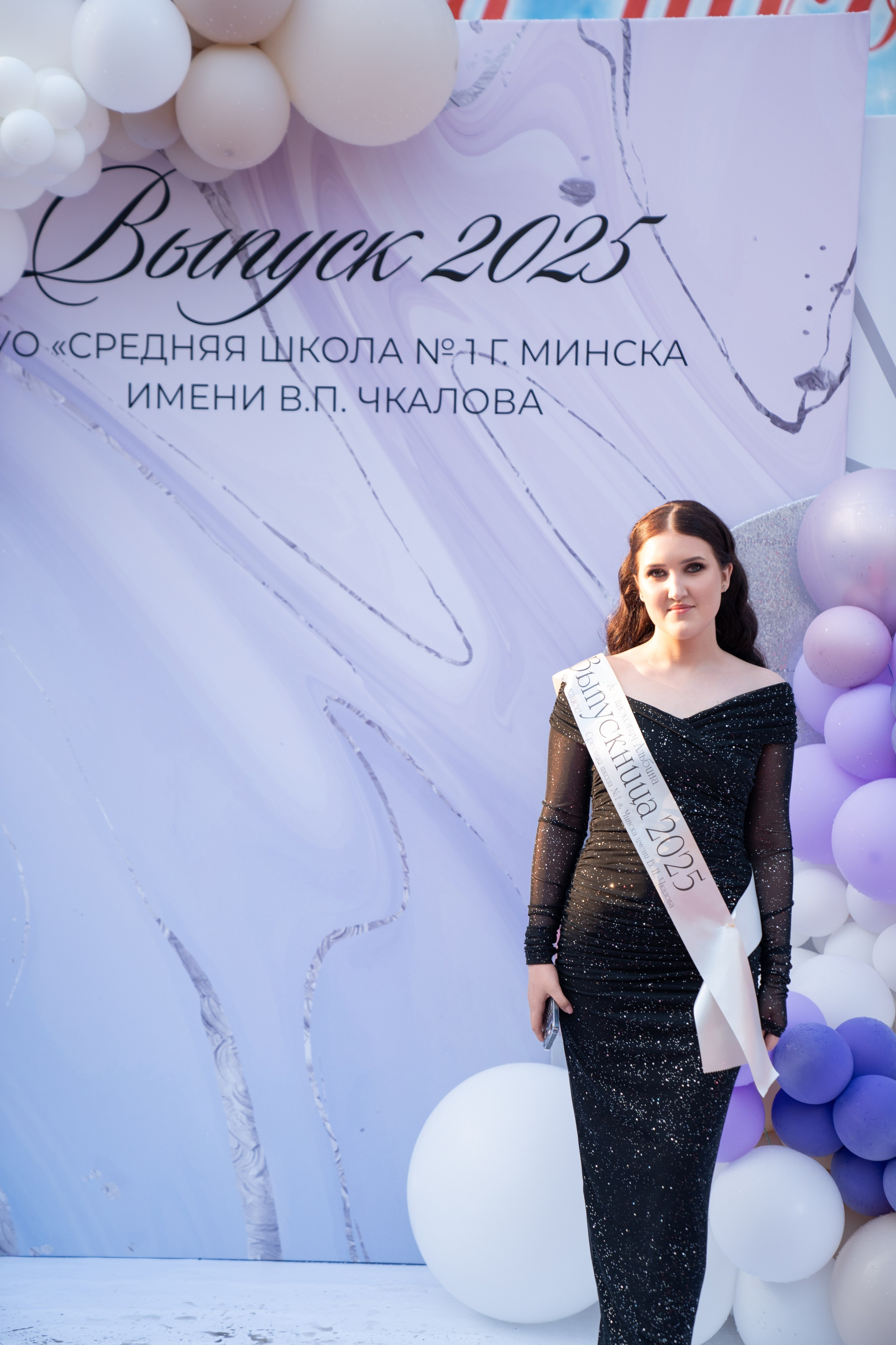 Выпускной СШ1. Семейный и свадебный фотограф Минск, Беларусь Анна Орловская