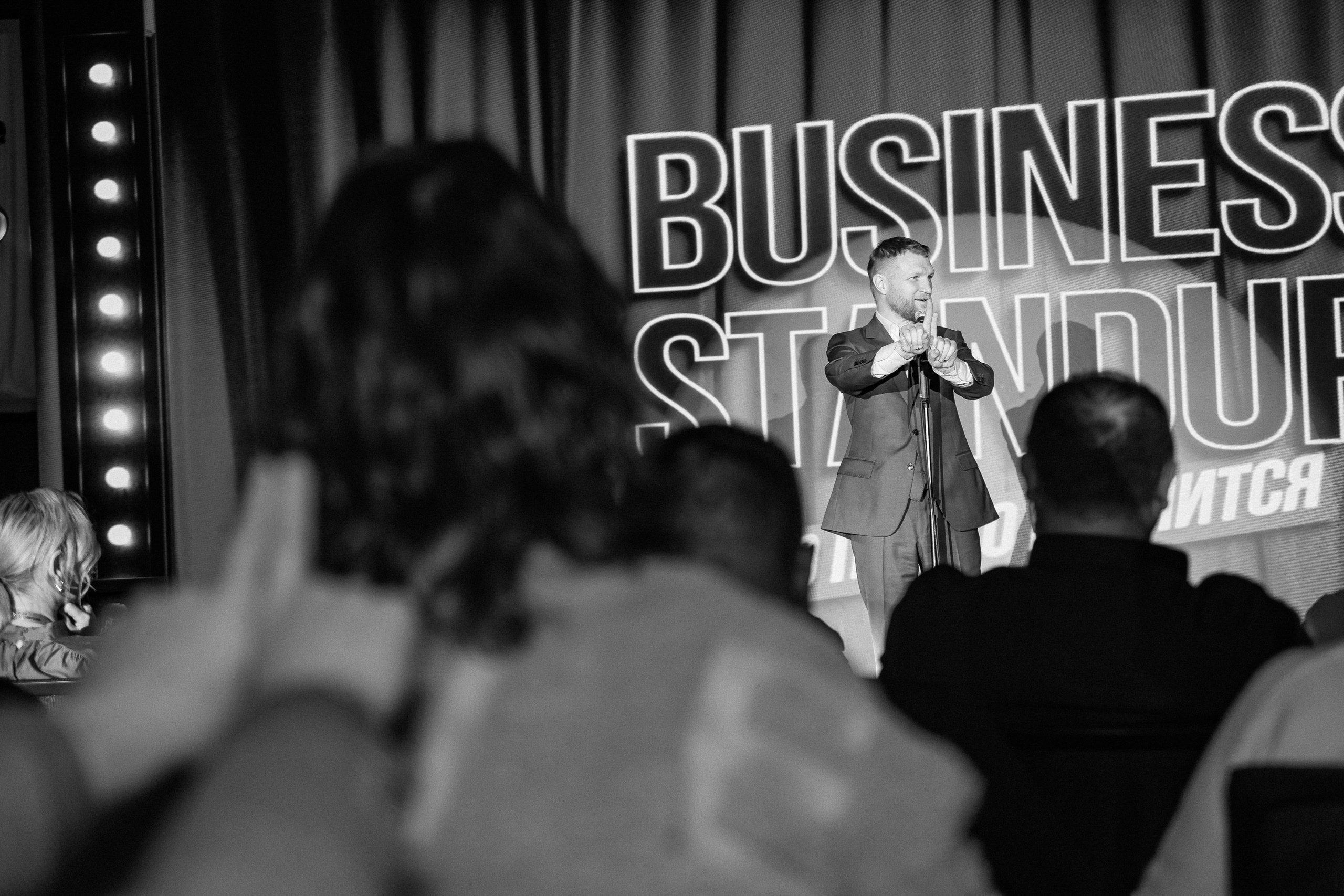 BUSNESS STANDUP с Оскаром Хартманном. Фотограф Юлия Мальцева