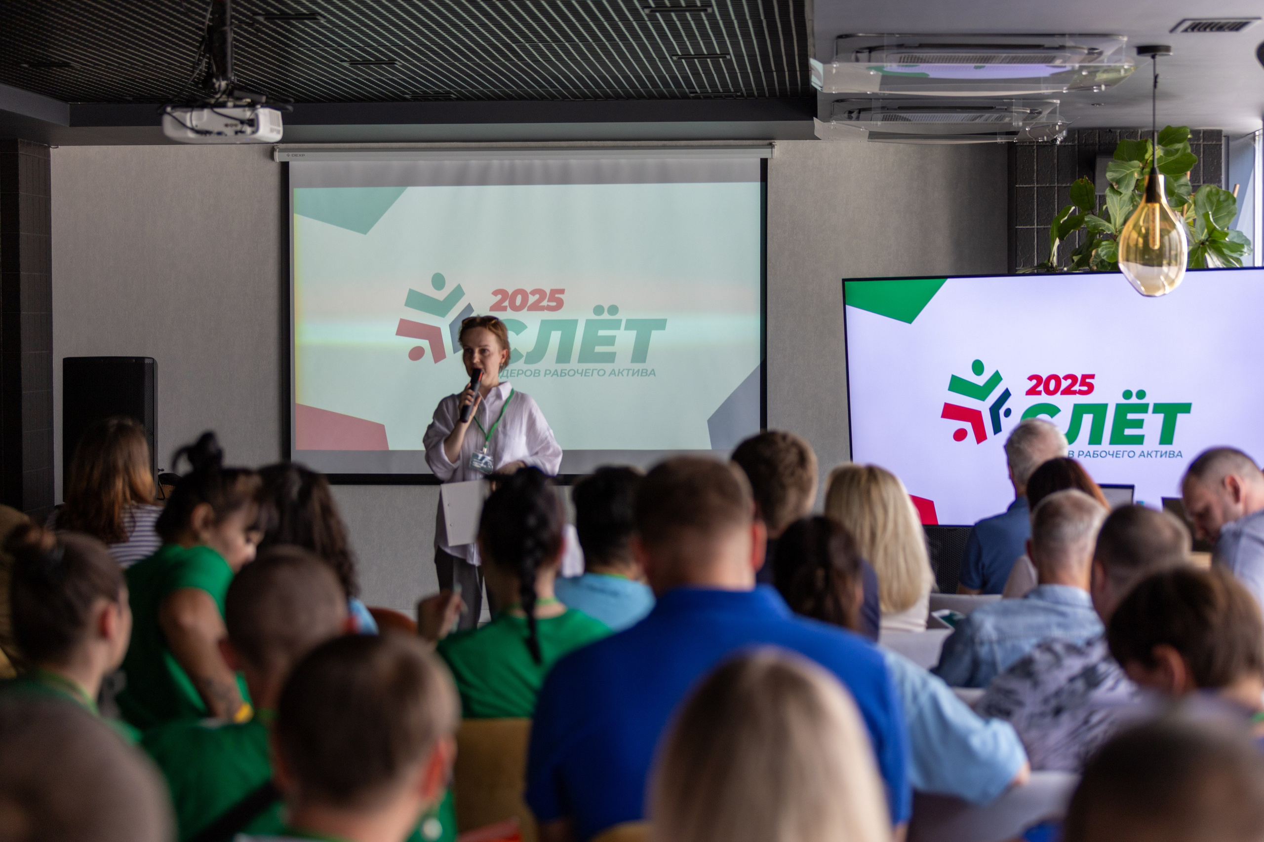 ЭФКО. СЛЁТ ЛИДЕРОВ РАБОЧЕГО АКТИВА. Репортажный фотограф Анапа