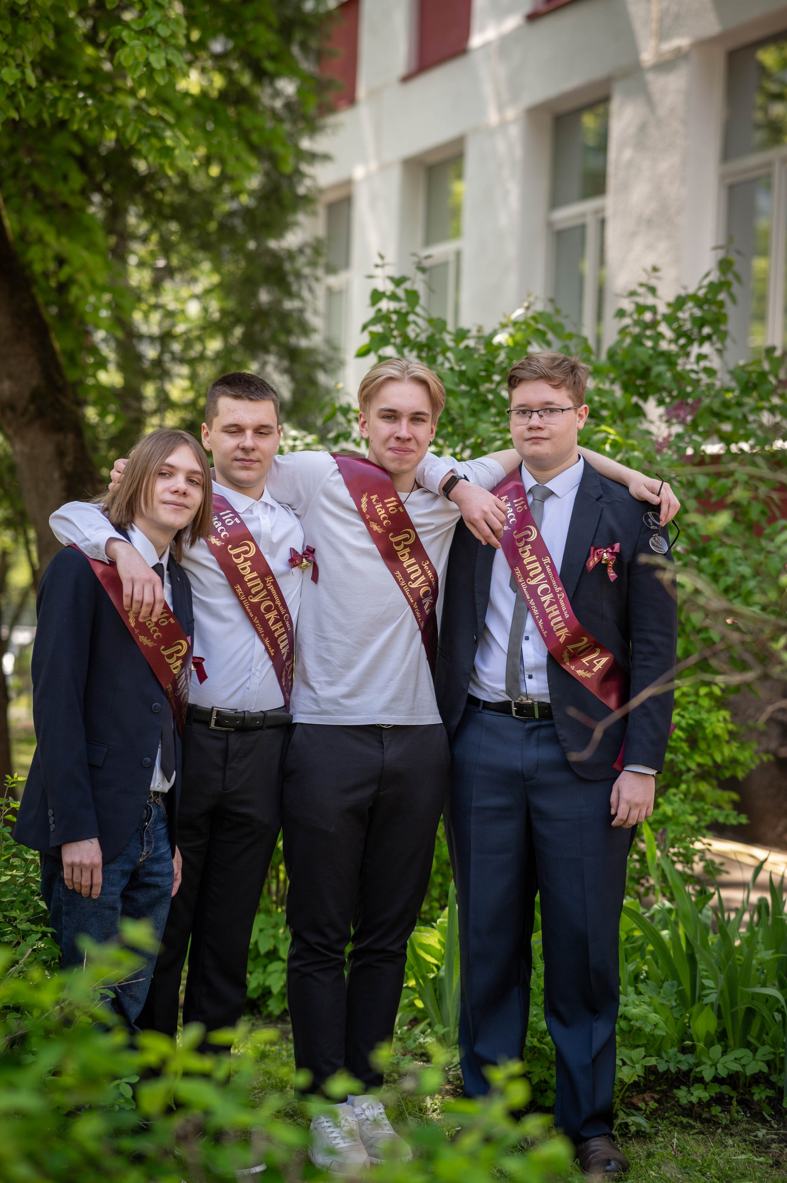 Последний звонок