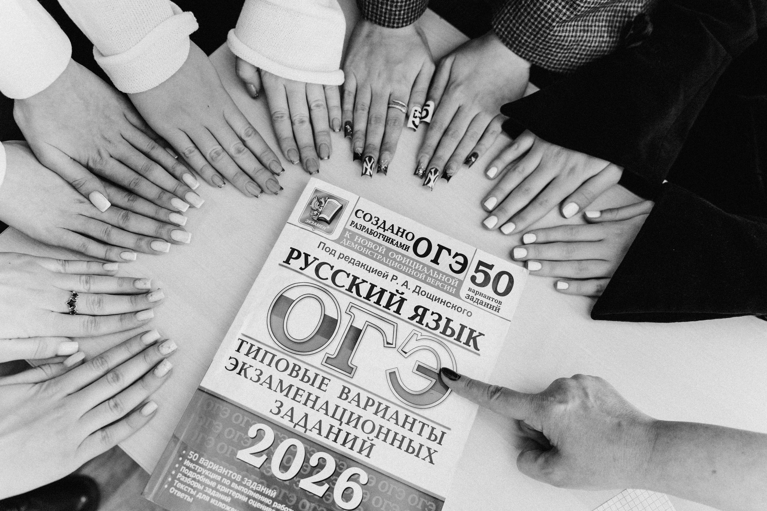 Школа. Фотограф и видеограф в Москве