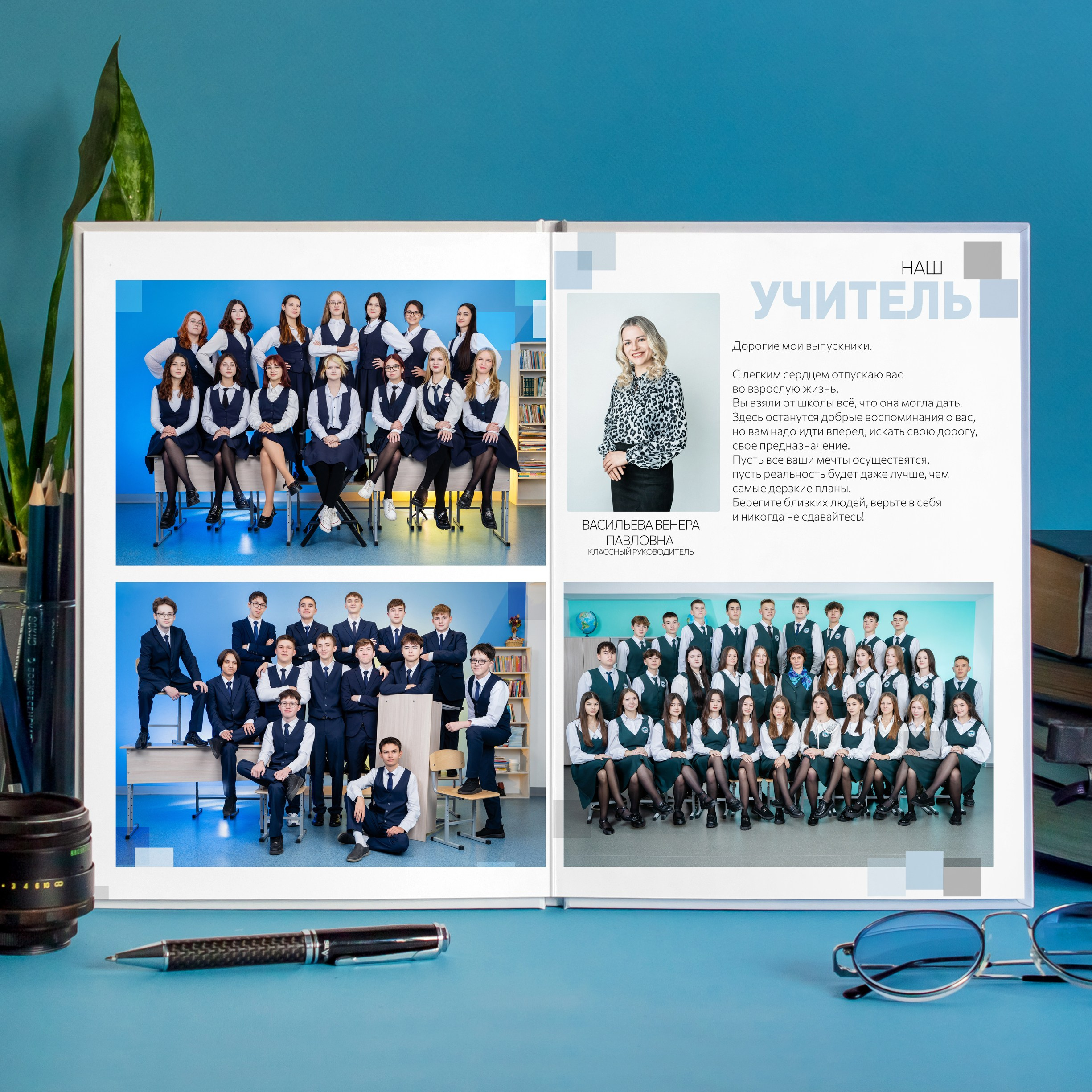 Новинка! Стиль Пиксели 2. Выпускные альбомы Нижнекамск Набережные Челны Фотостудия Небо