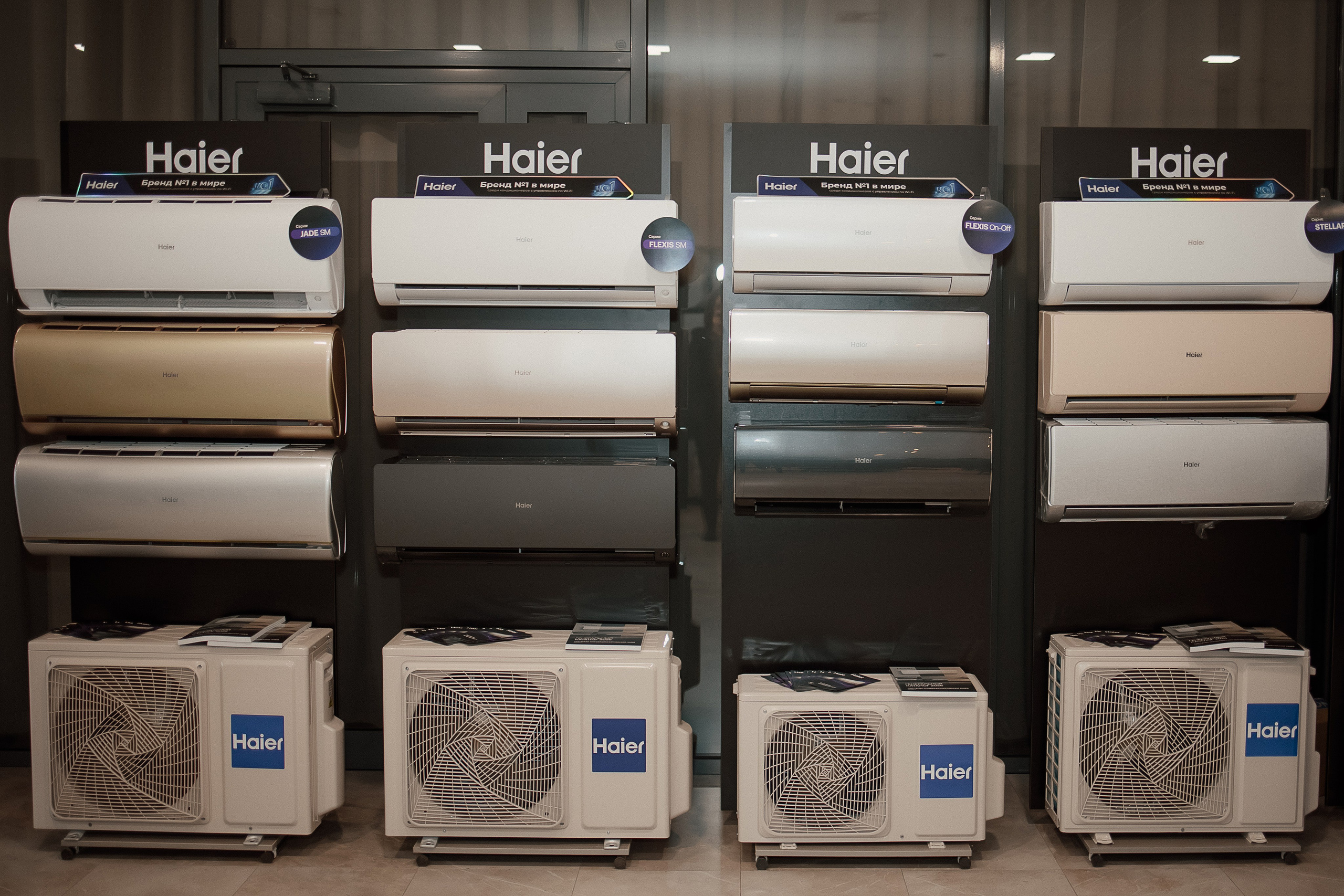 Haier. Свадебный фотограф