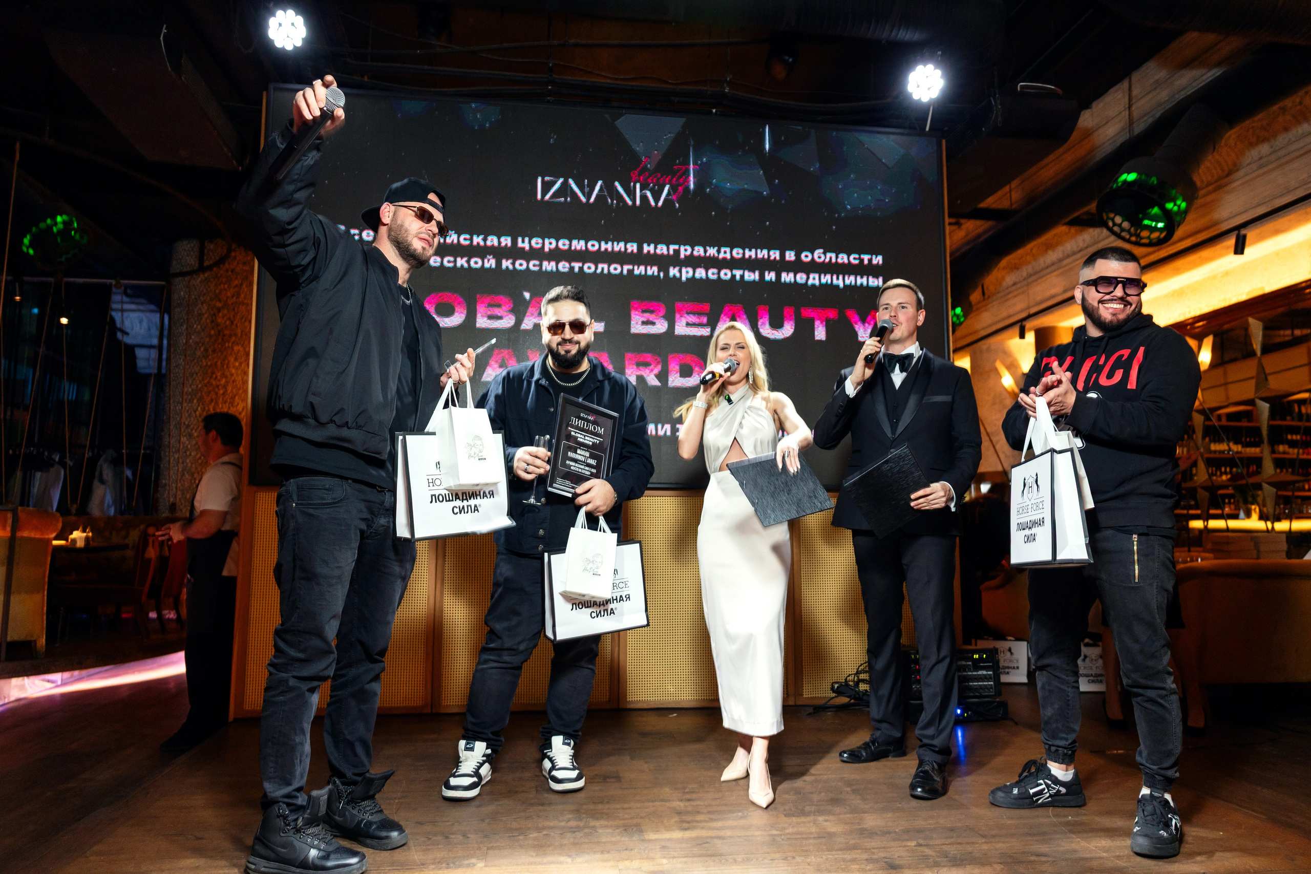 Beauty Iznanka. Главная