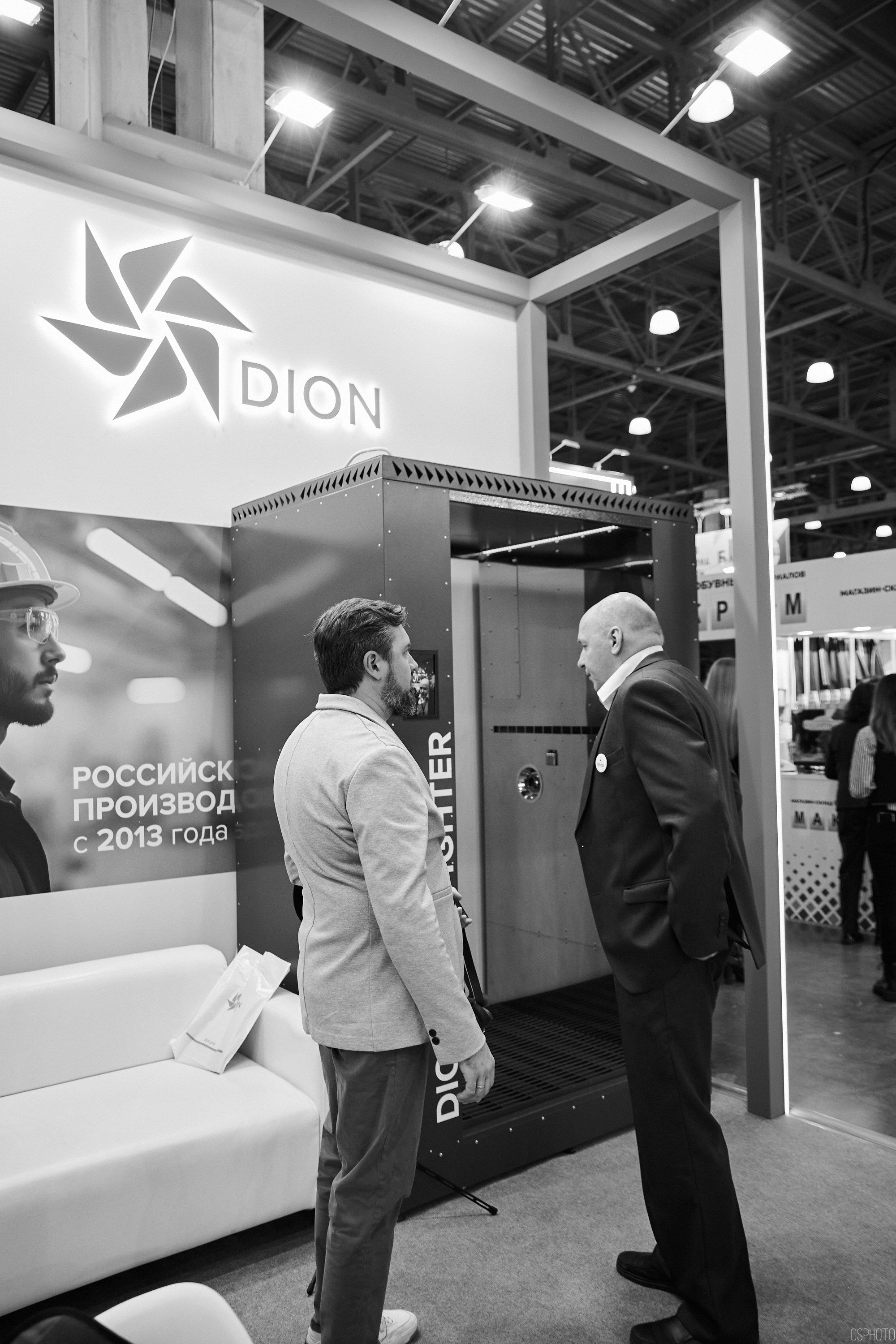 Выставка «Безопасность и охрана труда» | Крокус Экспо. OSPhoto