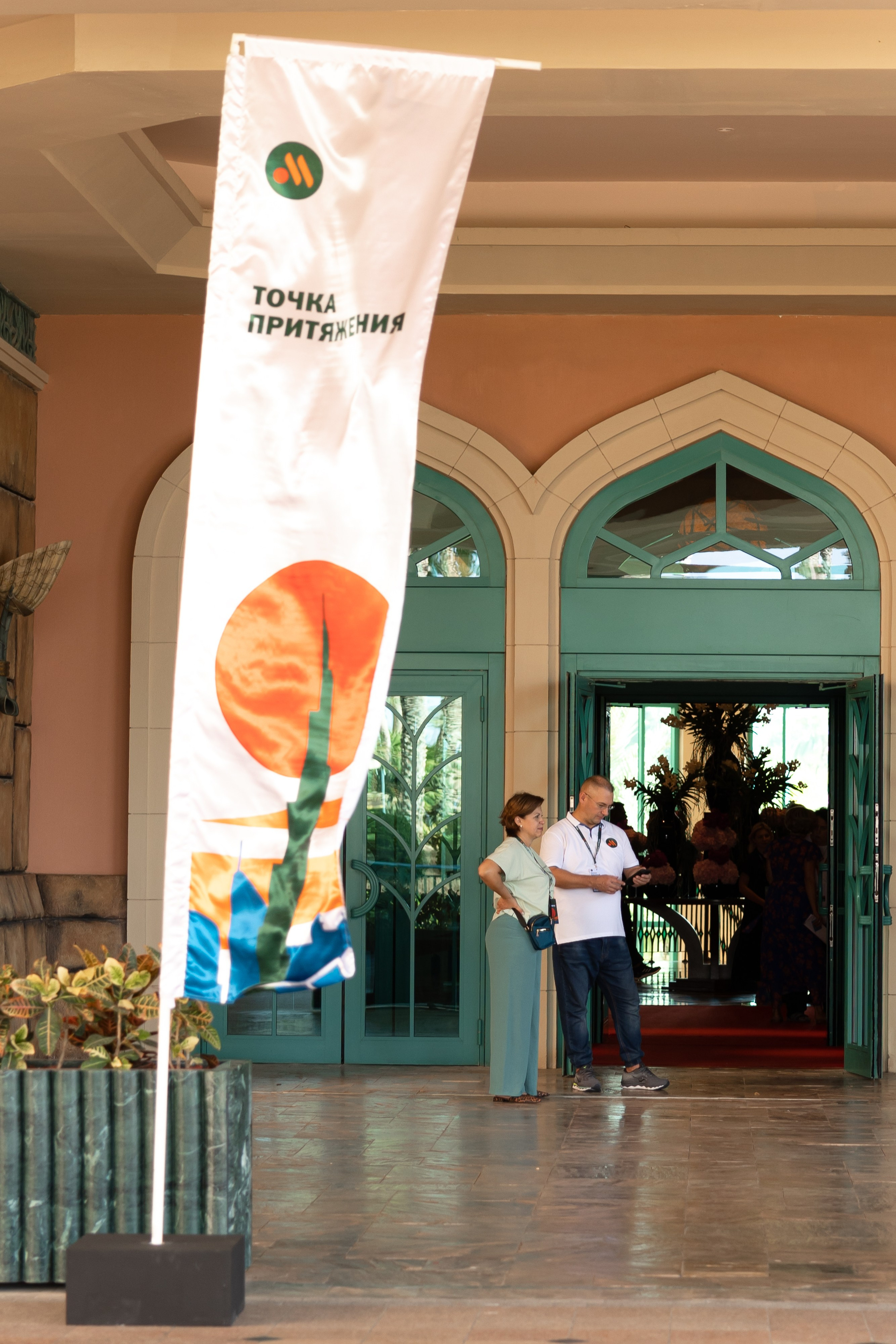 Точка Притяжения / Дубай. Фотограф Юлия Назарова