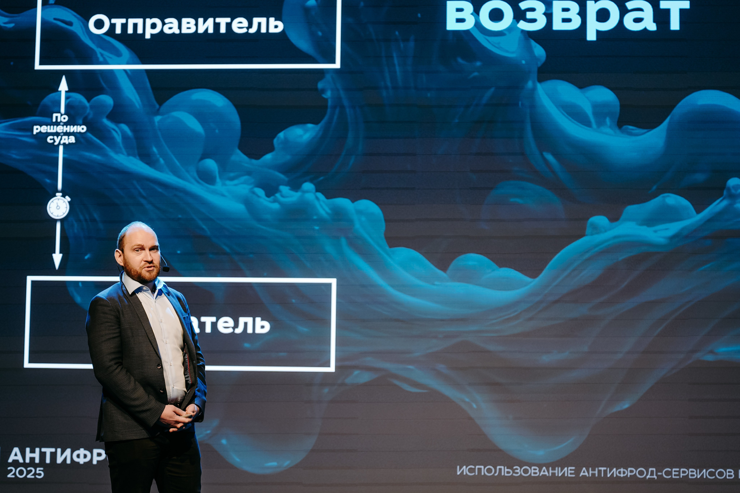 2025.04.02_АF_Антифродум. Репортажный и свадебный фотограф в Москве Рая Небогатова