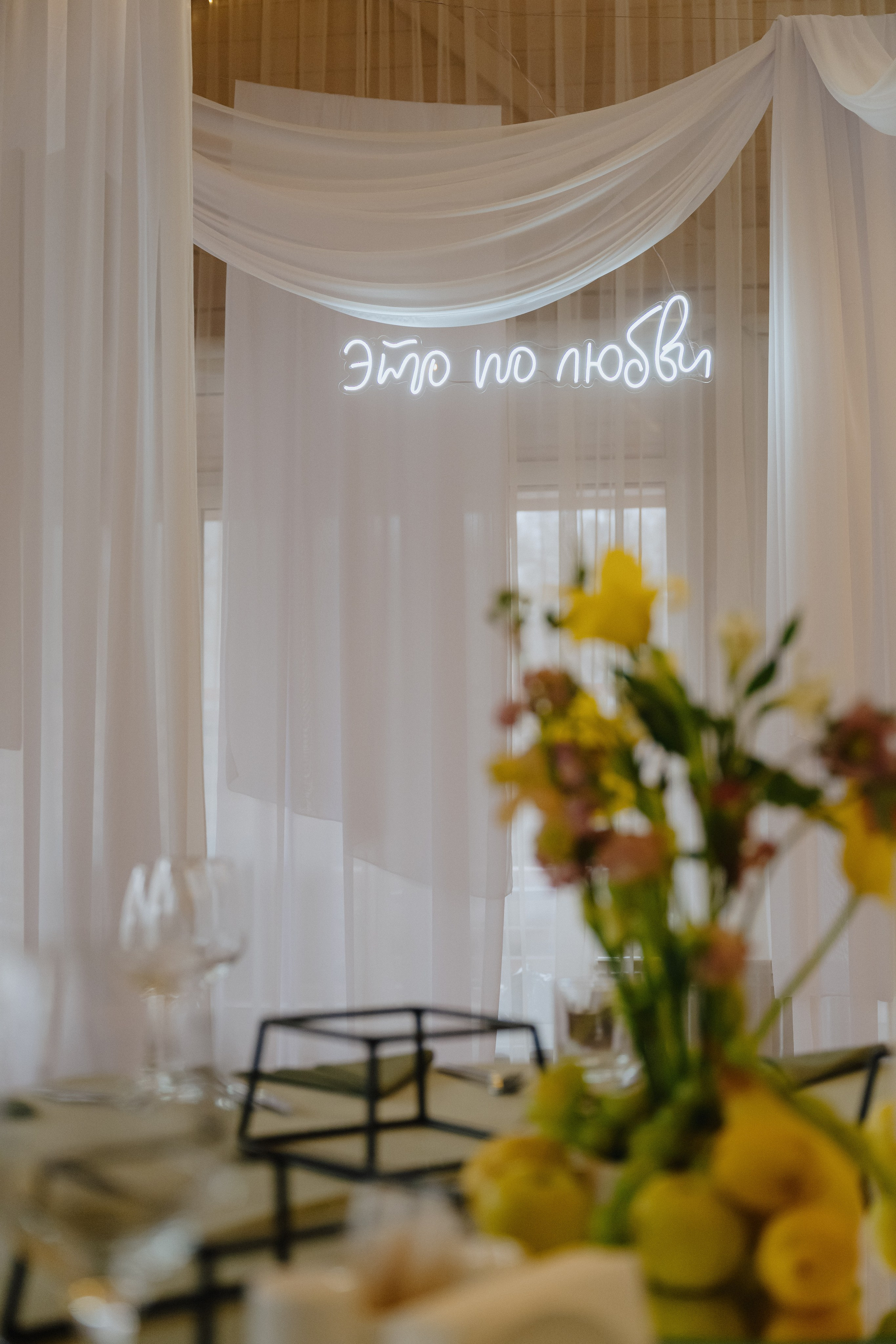 Диана & Игорь, Сосновый бор