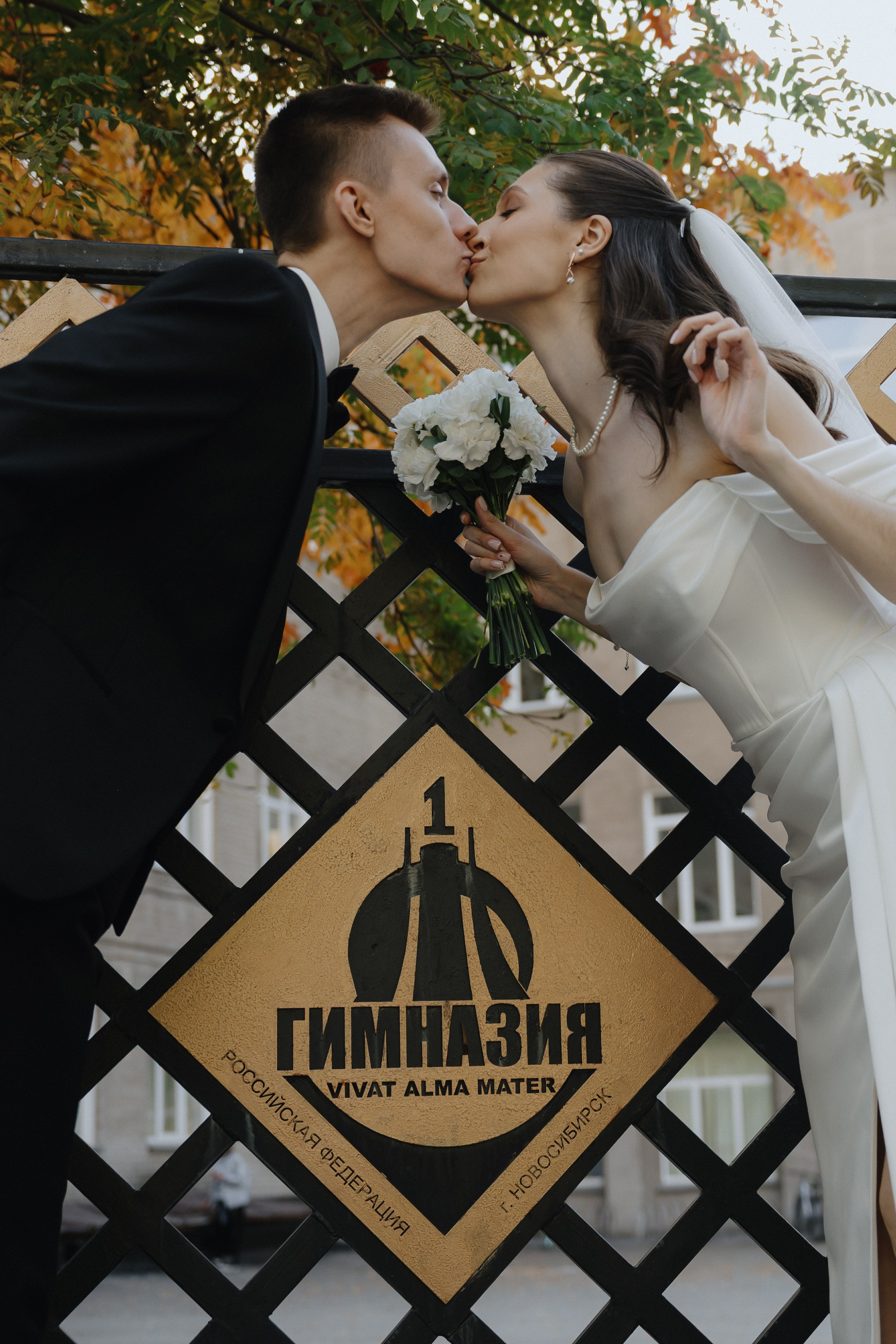 Анна & Максим, FoodFactory