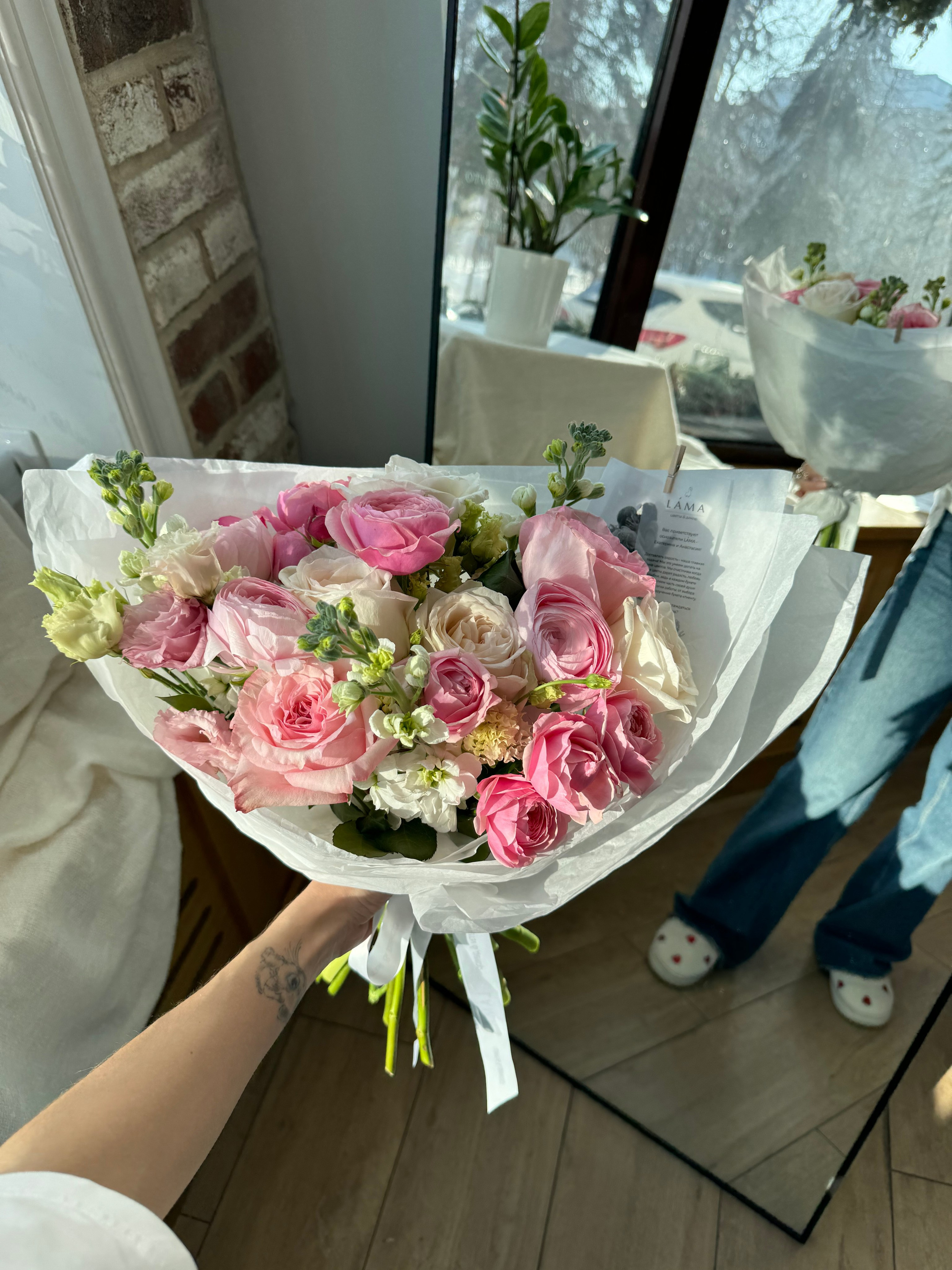 LÁMA. Главная