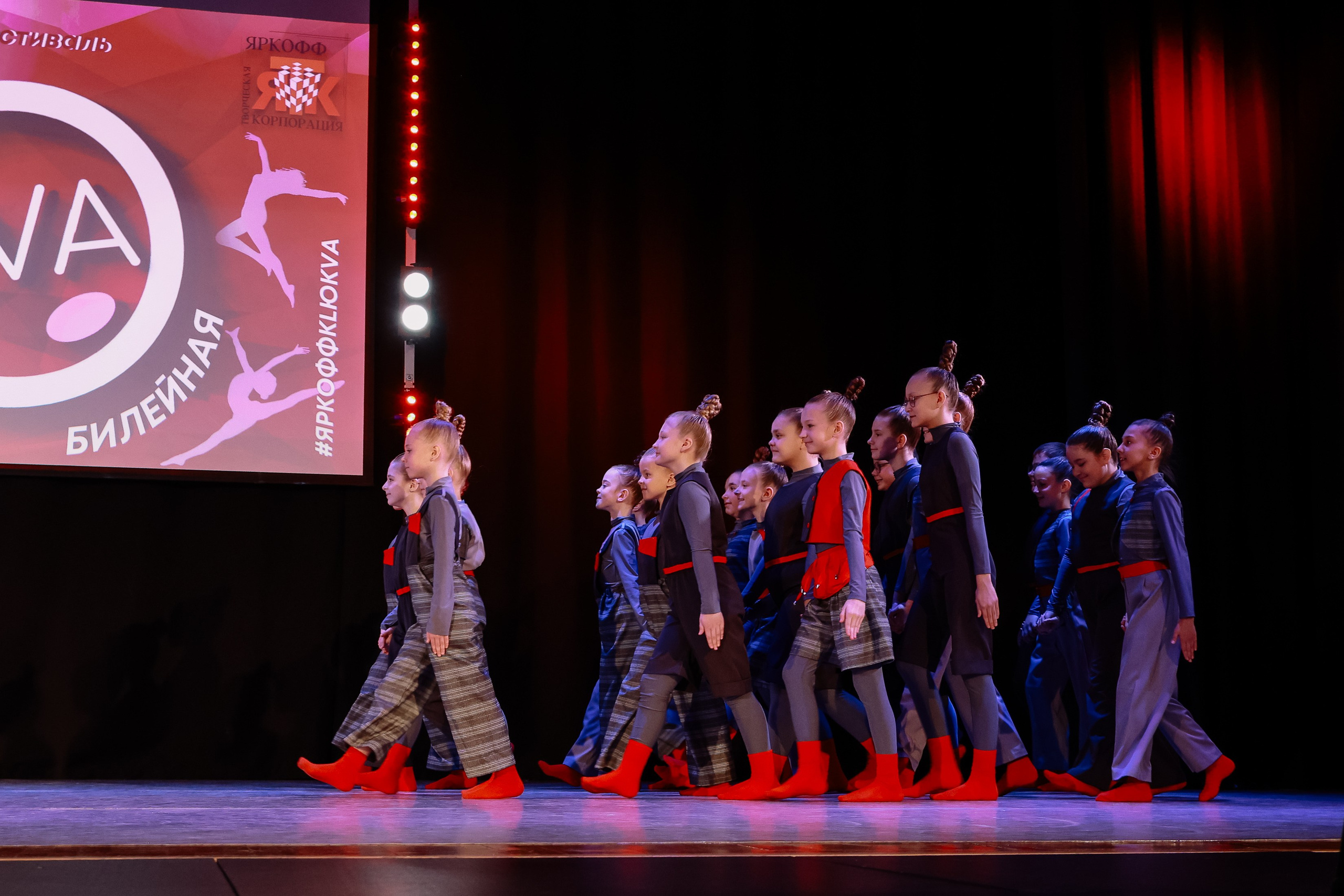 KLЮKVA конкурс-фестиваль. Фотограф Юлия Мальцева