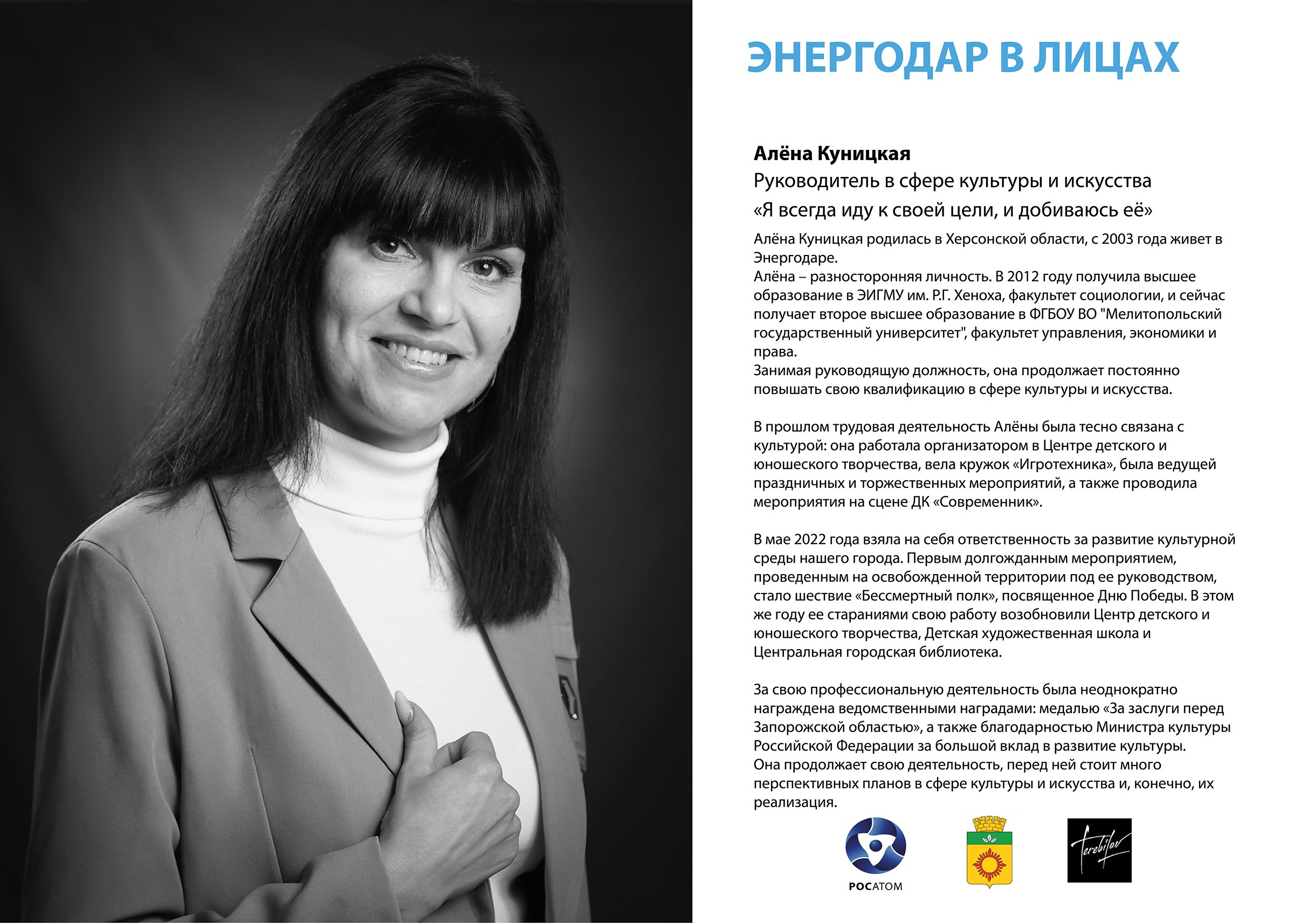 ФОТОПРОЕКТ «ЛЮДИ ЭНЕРГОДАРА». Фотохудожник, портретист, фотограф в Нижнем Новгороде, Москве — Андрей