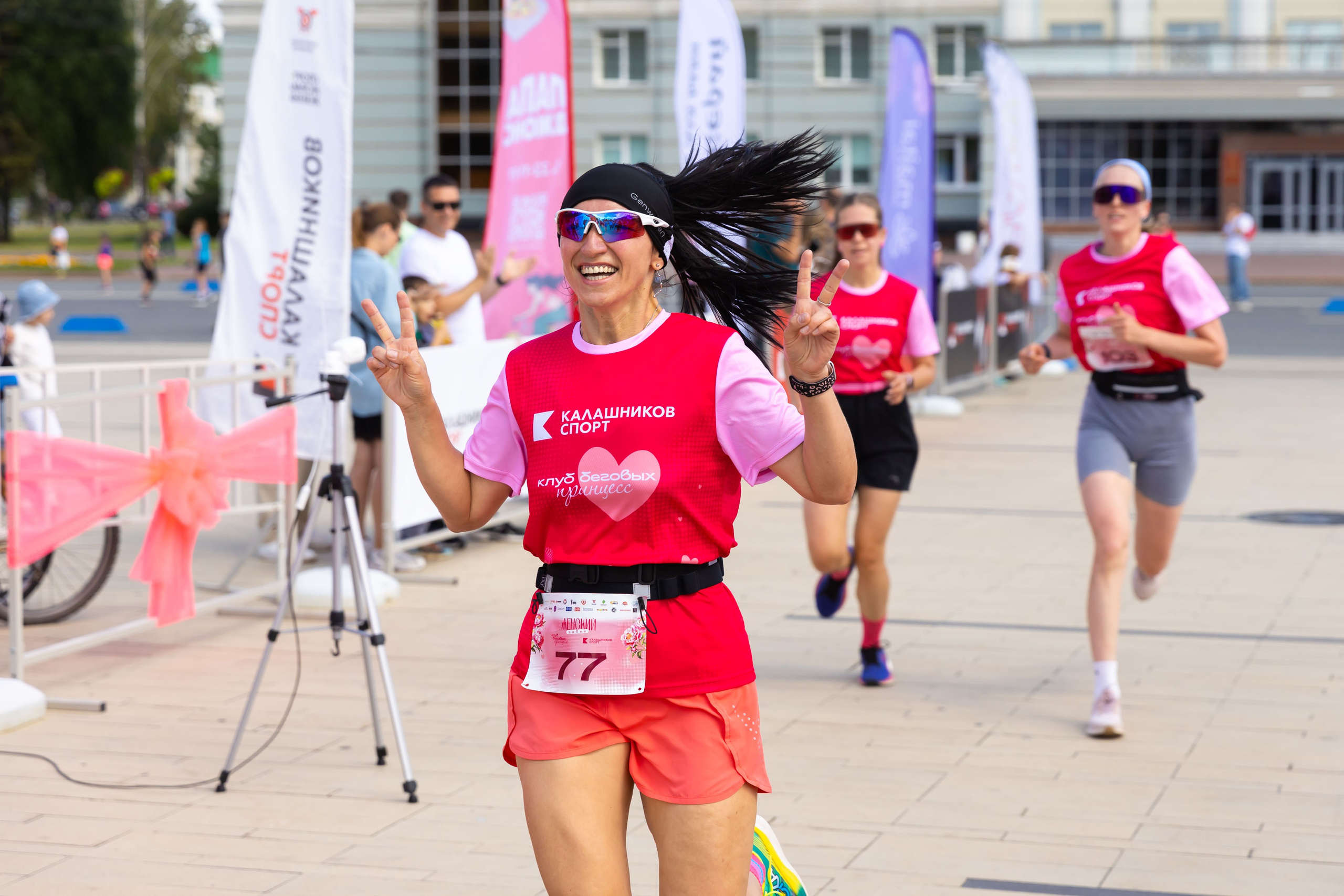 09.08.2025 День Физкультурника. ФОТОГРАФ ВИНОГРАДОВА ДАРЬЯ