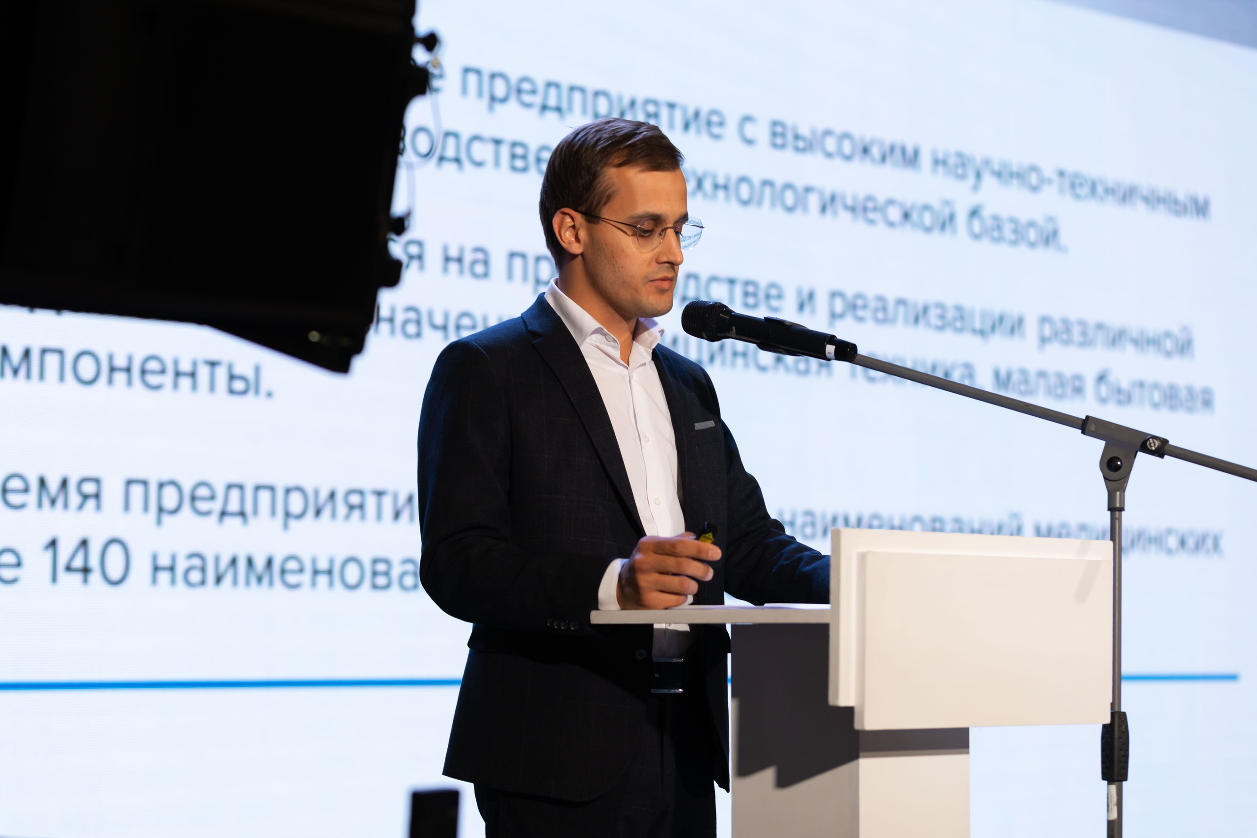 26.05.2025 Мой Бизнес. ФОТОГРАФ ВИНОГРАДОВА ДАРЬЯ