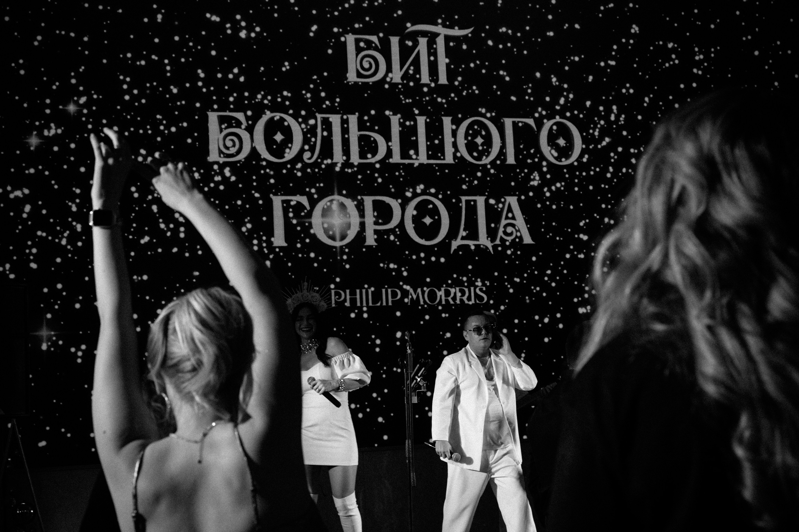 Все сбудется! Event — корпоратив 2025. Свадебный фотограф в Воронеже Алексей Логинов