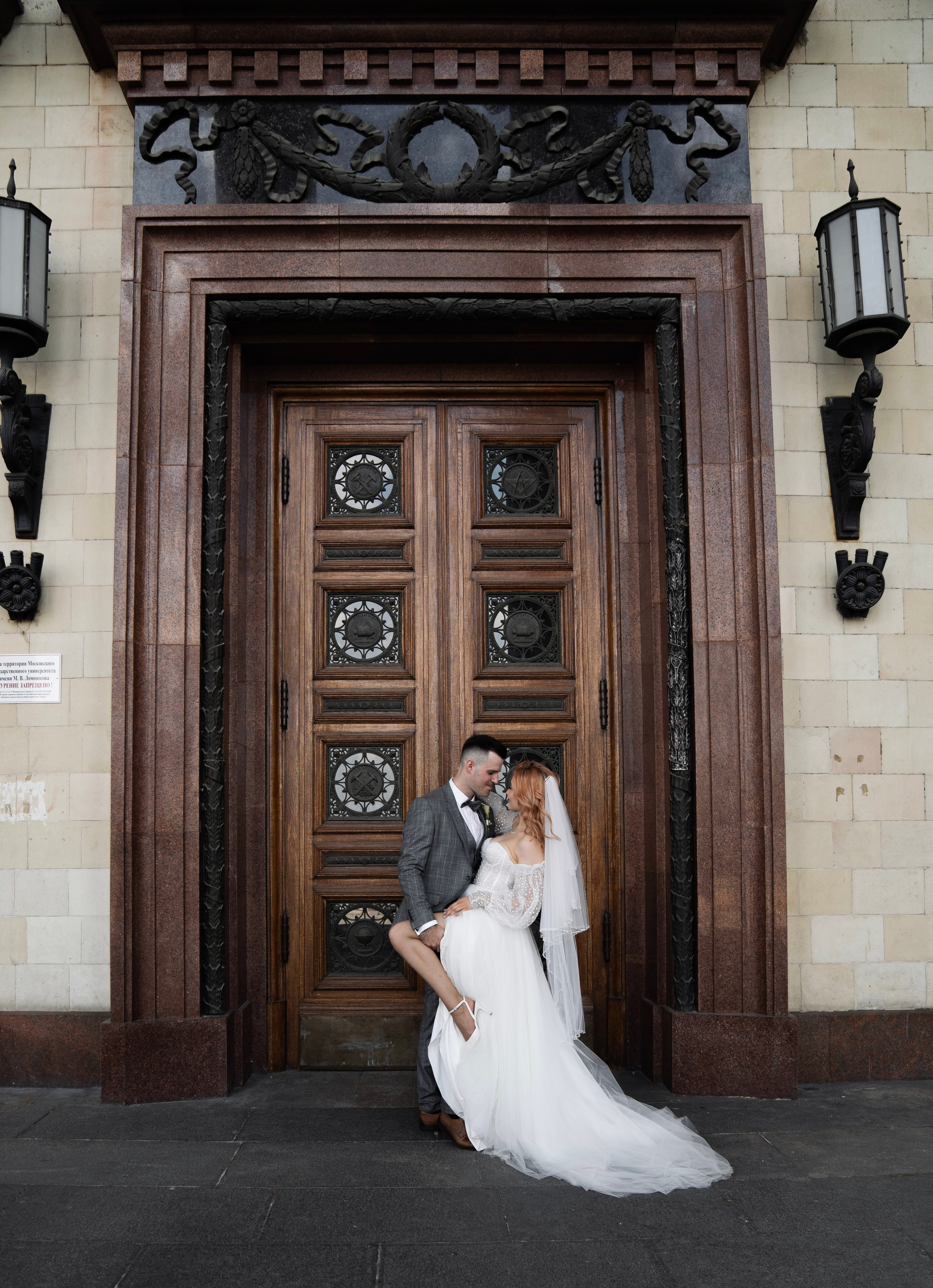 Е&К | Утро и прогулка. Свадебный фотограф Москва Инесса Зверева
