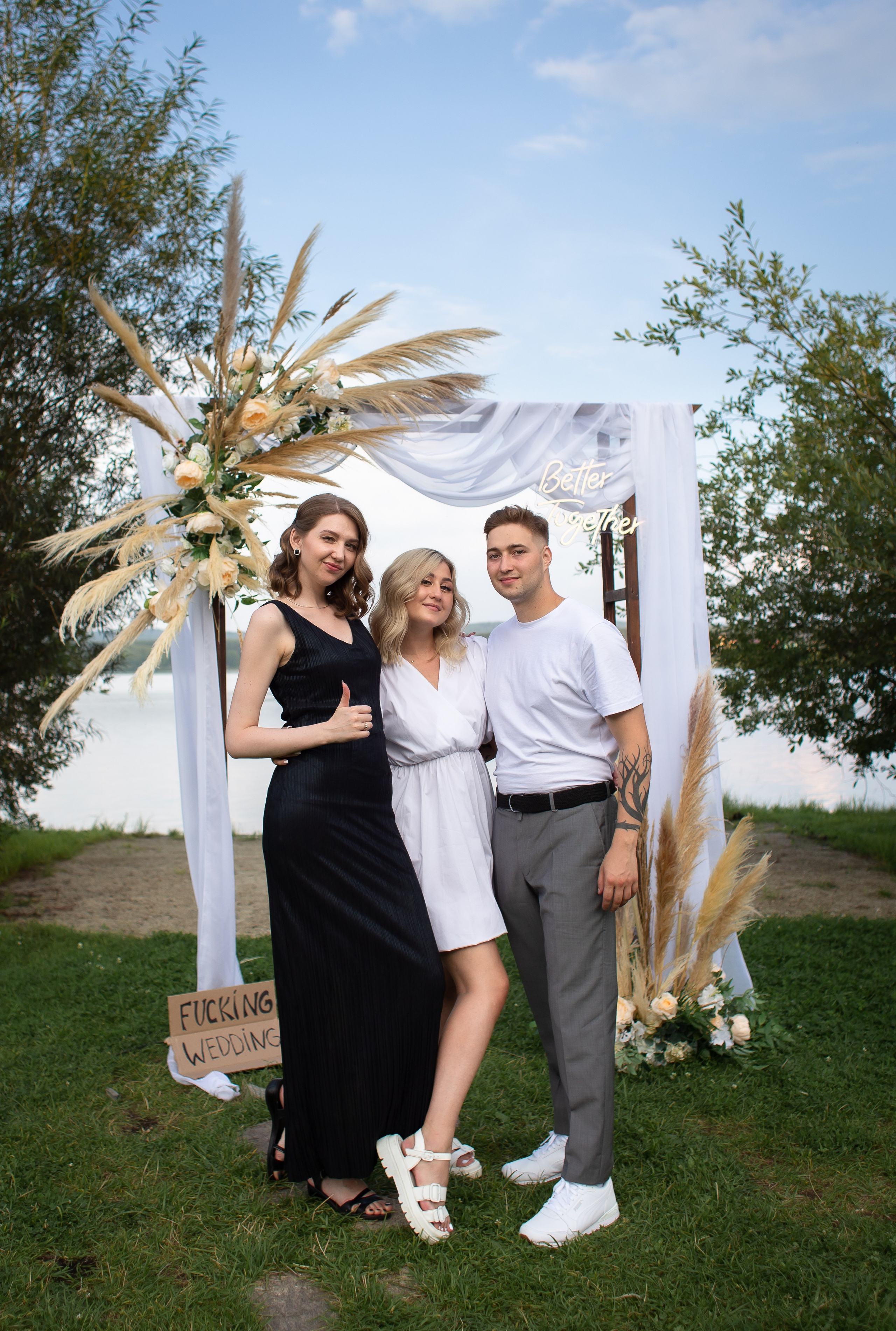 Дима и Маша. Фотограф Татьяна Орлова