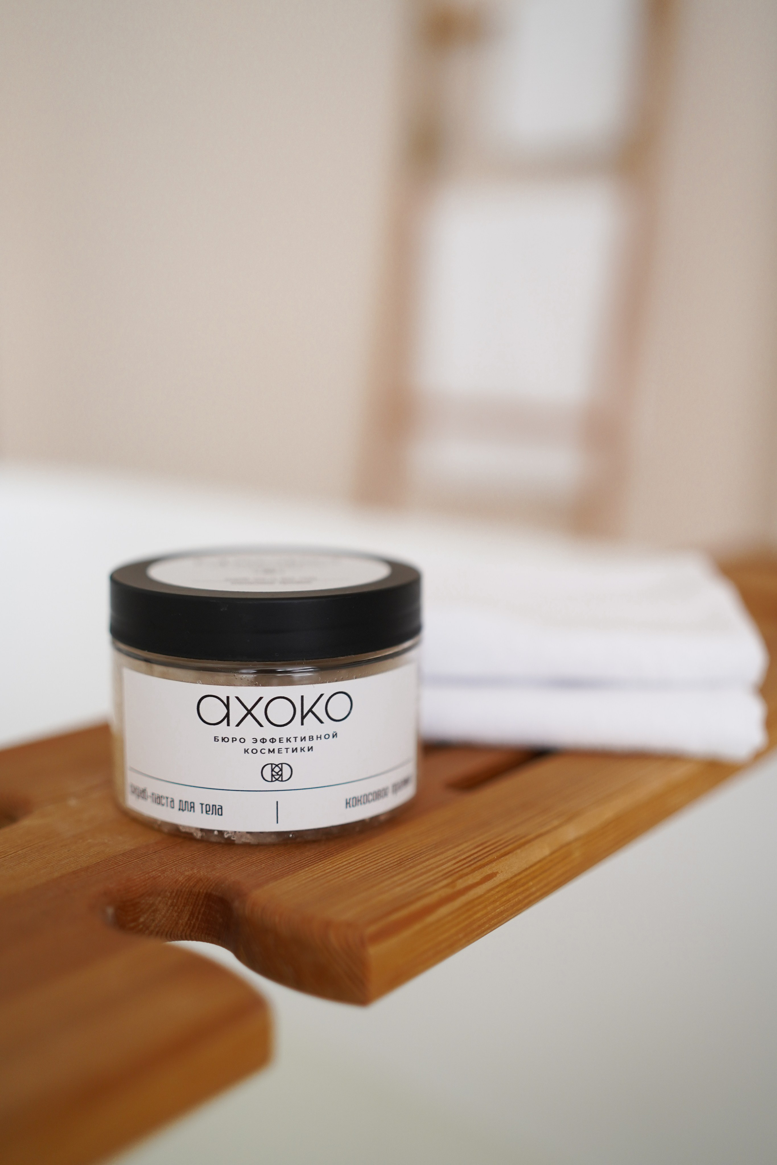 Косметика. Контент фотограф в Самаре Гудалова Елена