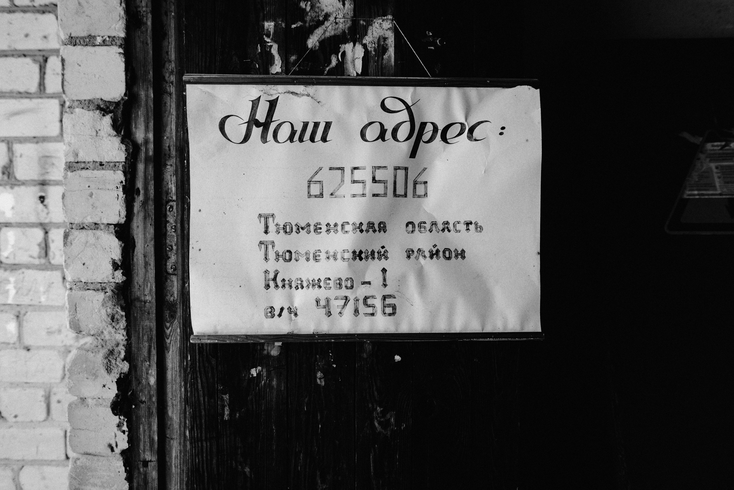 Мужская фотосессия фотограф. Фотограф Дарья Мустафина, Тюмень