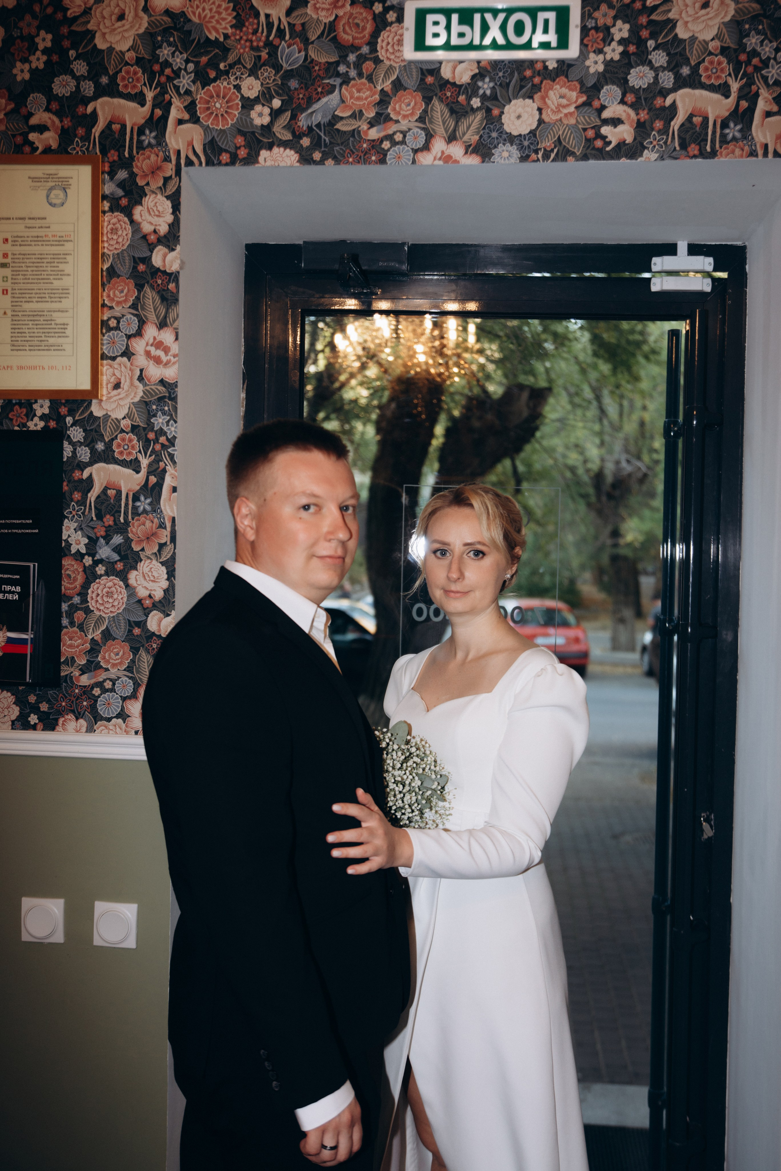 Валерия и Игорь. Артём Самойленко, фотограф в г. Волгоград