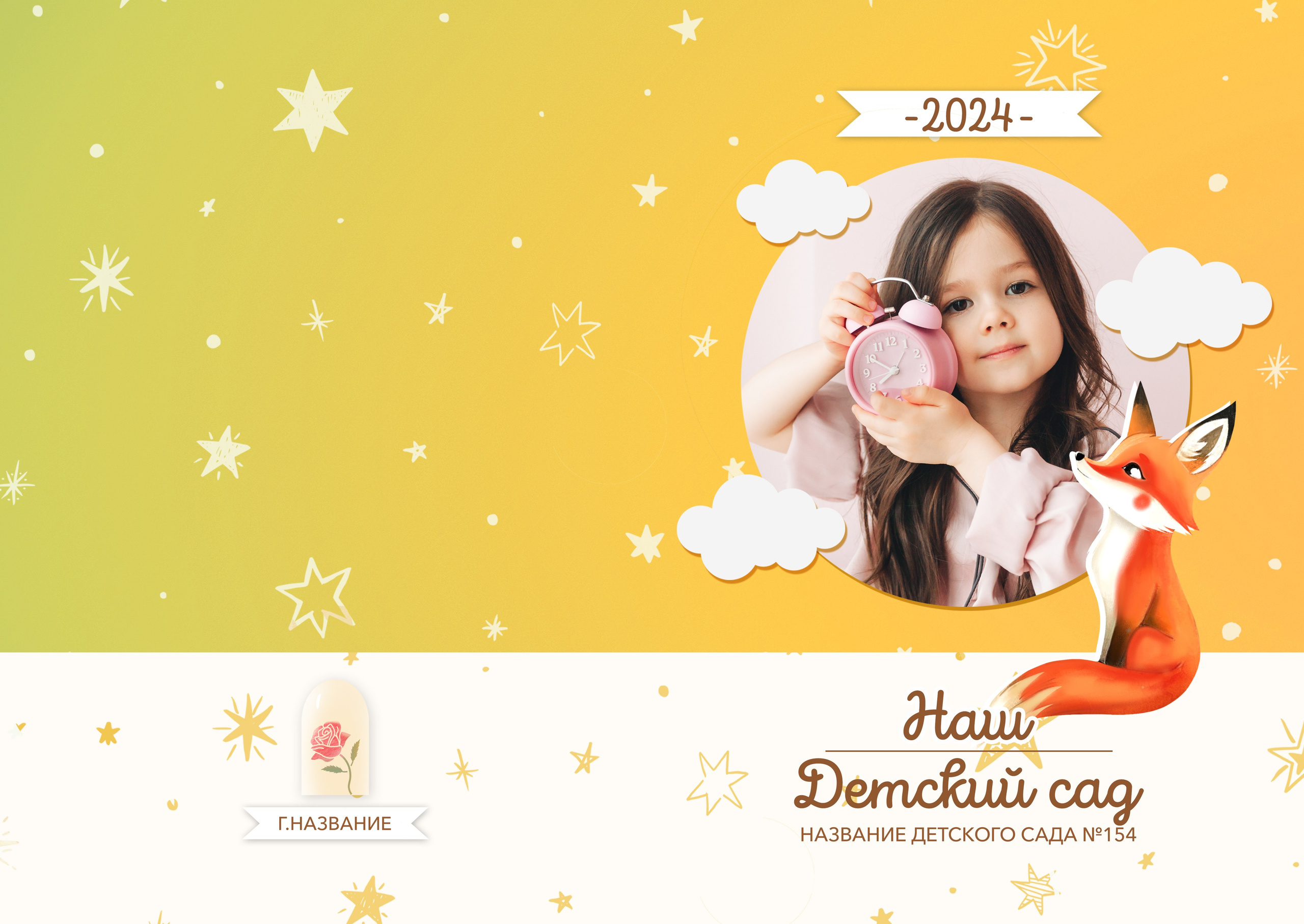 «Принц». Школьный фотограф в Валуйках. Фотосессии для выпускников и изготовление выпускных альбомов в городе Валуйки и в Белгородской области