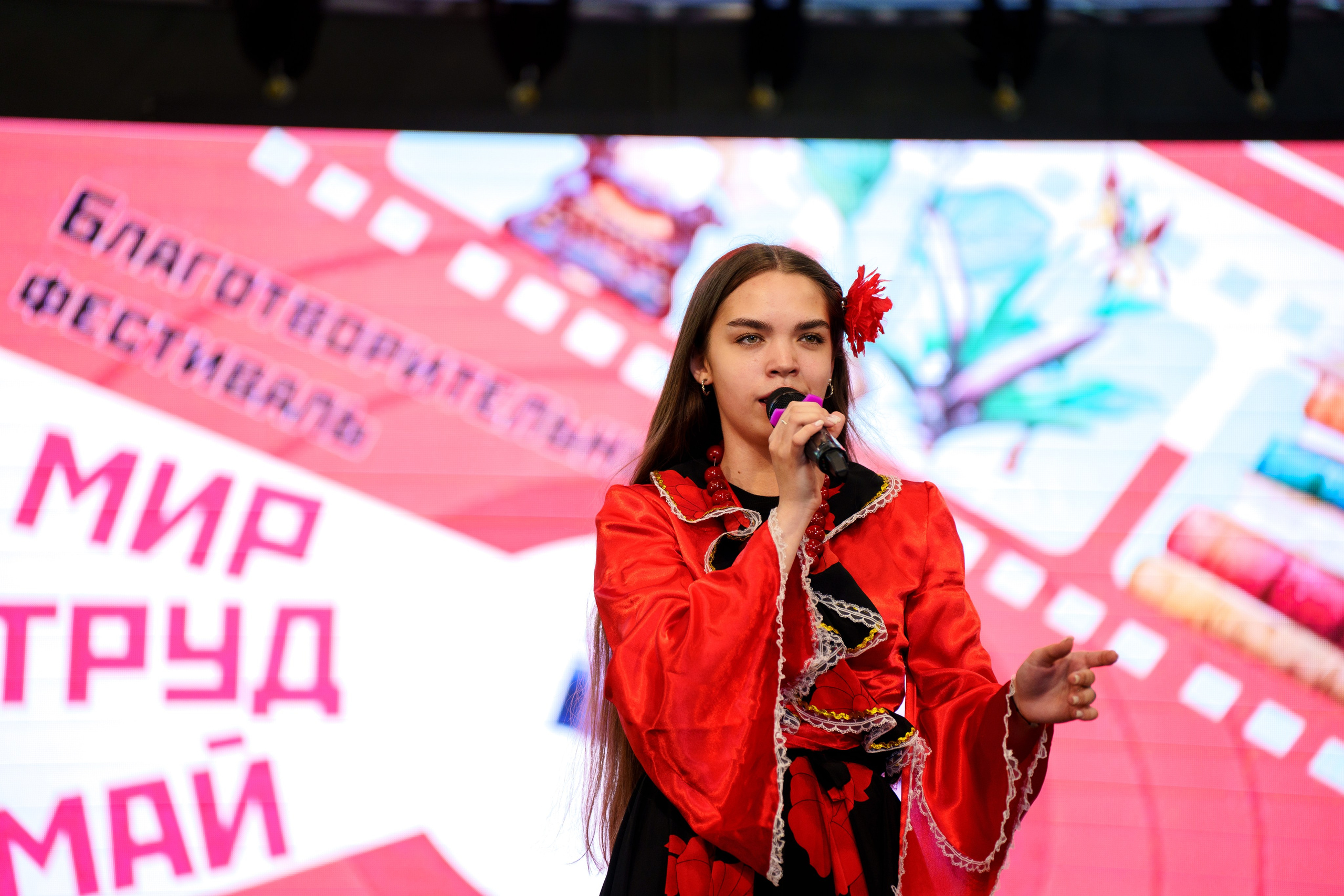 Благотворительный фестиваль «Мир! Труд! Май!» — КЦ «Октябрь» (13.05.2023). Фотограф Андрей Чеботок (Белгород, Курск, Воронеж, Старый Оскол)