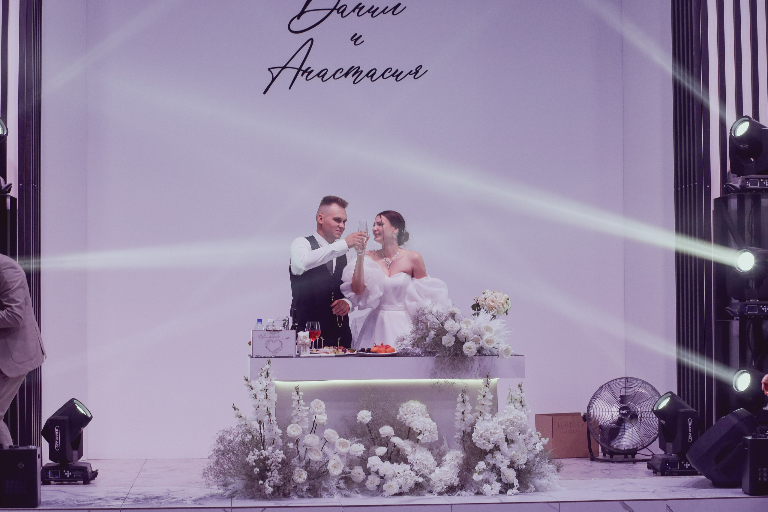 Данил и Настя. Семейный и свадебный фотограф Екатерина Михайлова