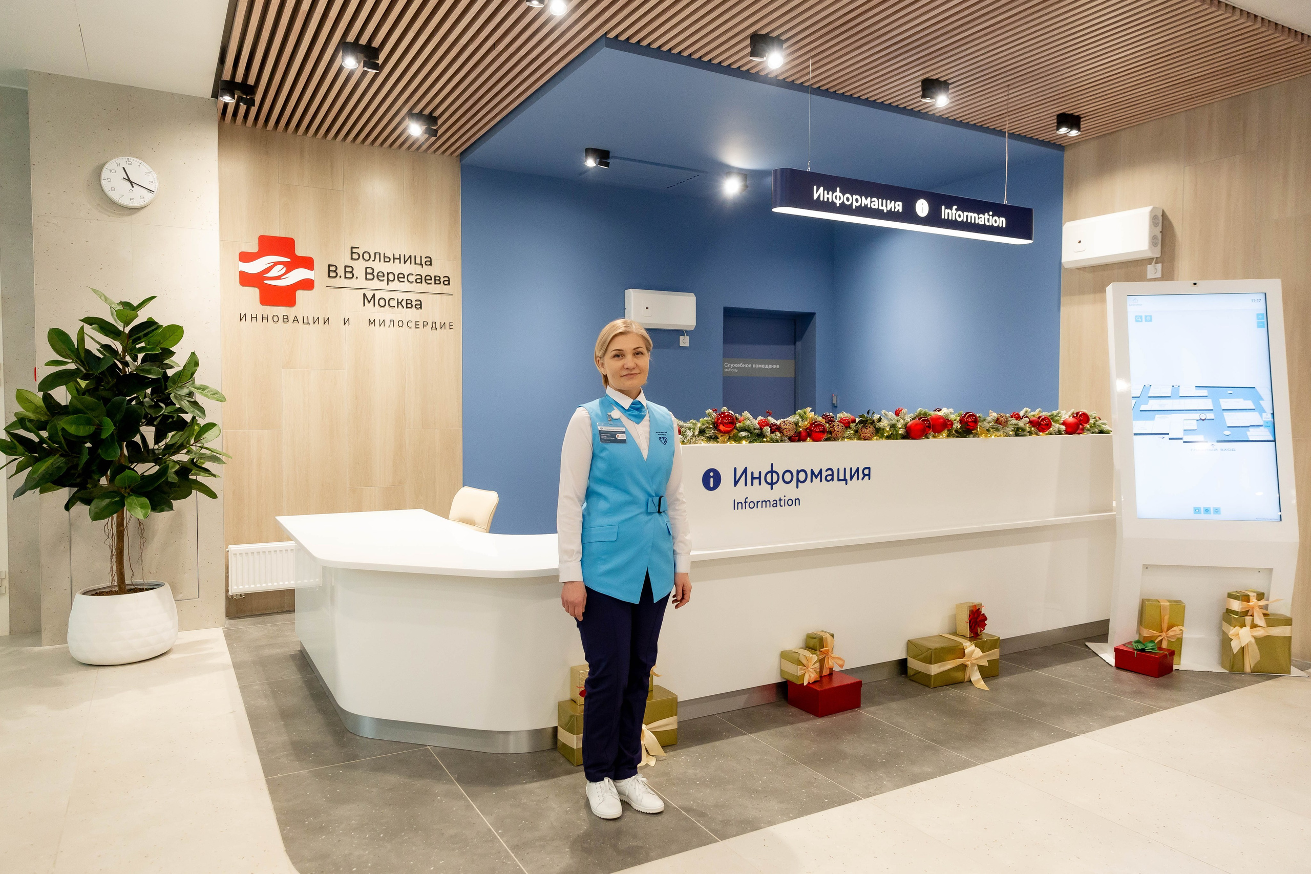Больница В. В. Вересаева (г.Москва). Профессиональный фотограф Natali Aieteia
