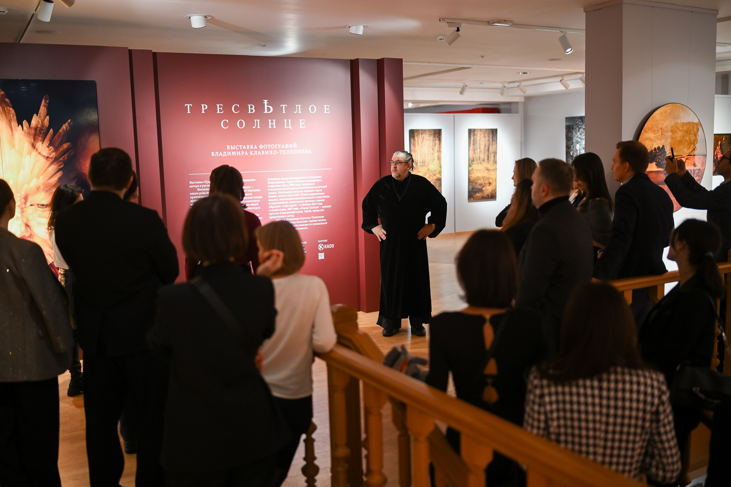 ТресвЪтлое солнце | Выставка фотографии. Портфолио