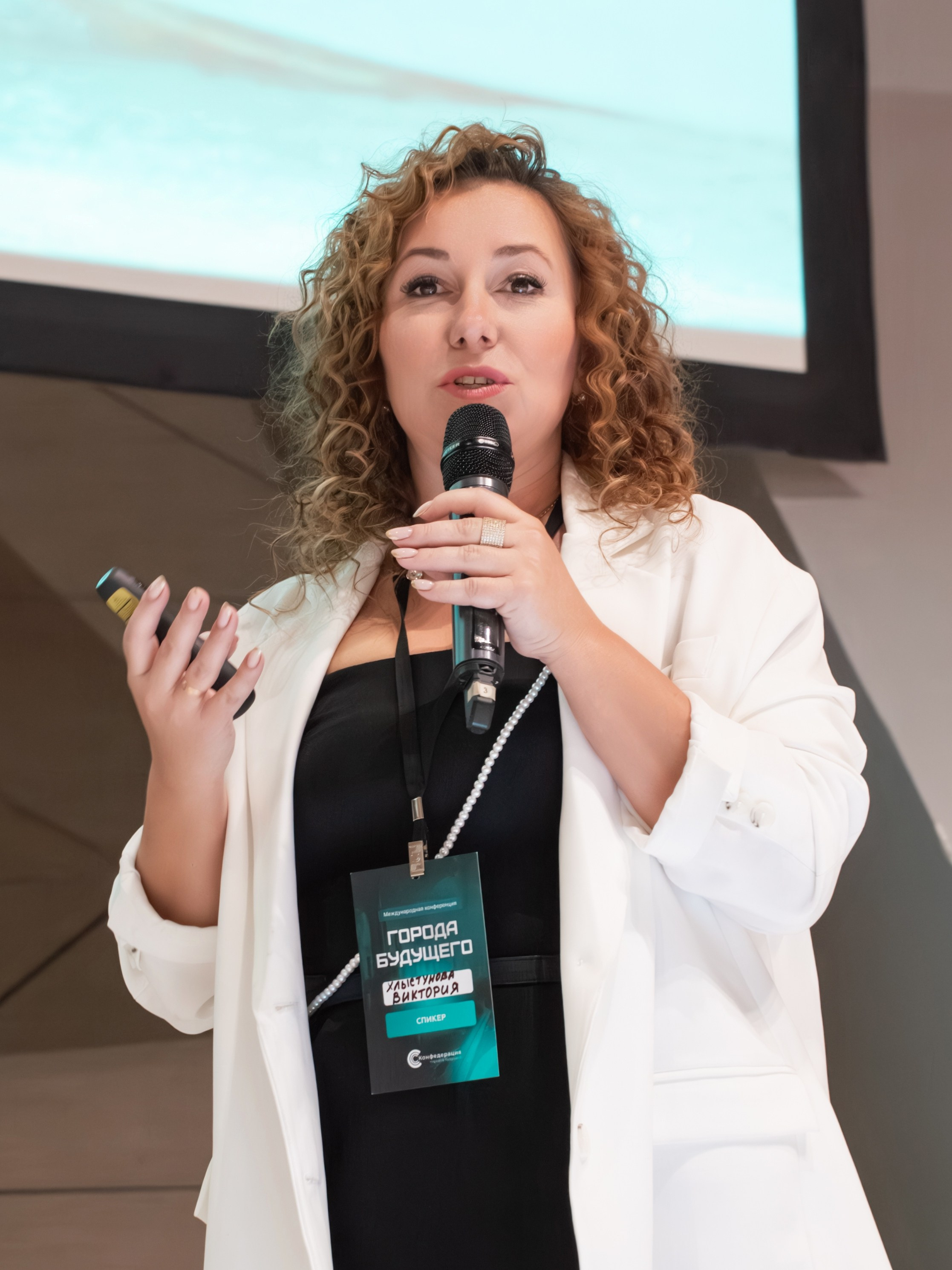 Конференция «Города Будущего». Фотограф Зинаида Евдокимова