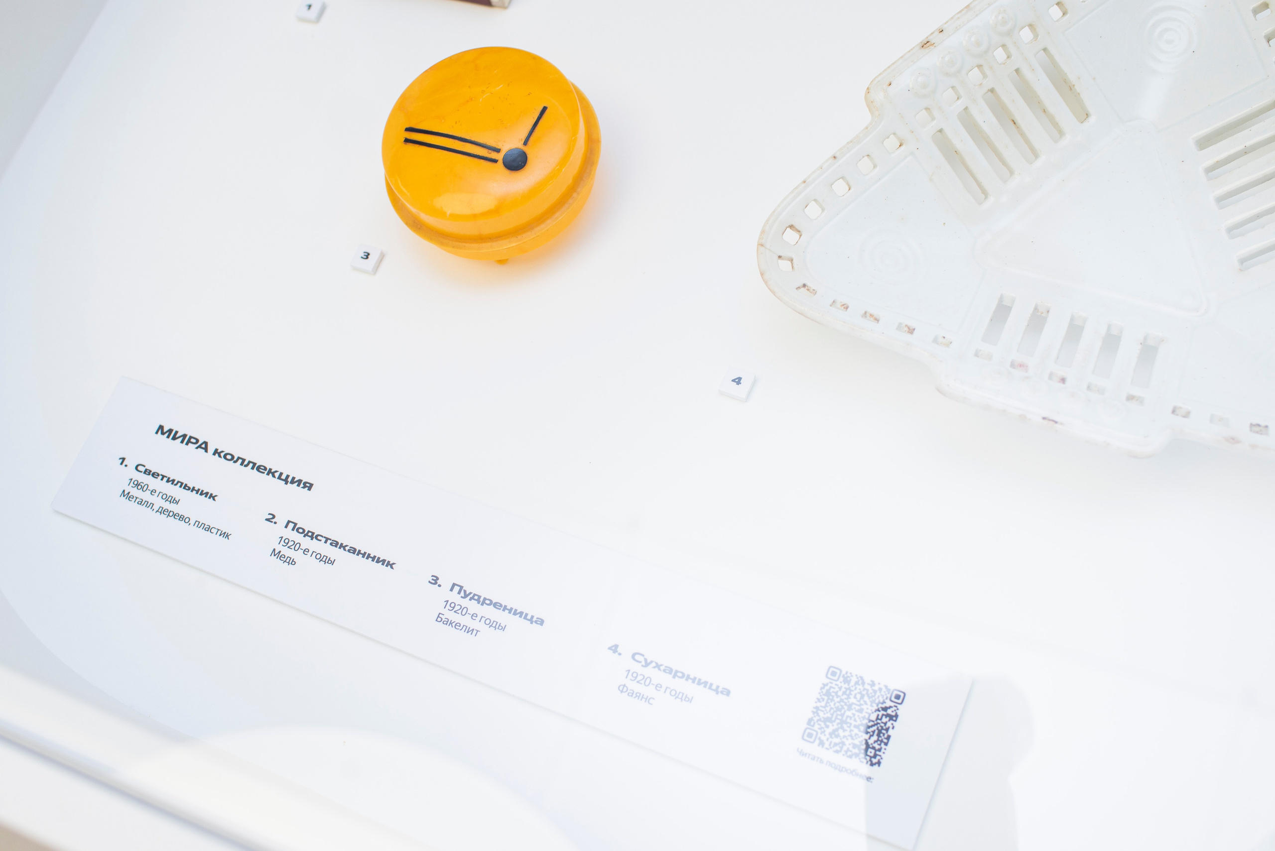 Выставка в Яндекс музее. Фотограф в Москве Алейникова Евгения