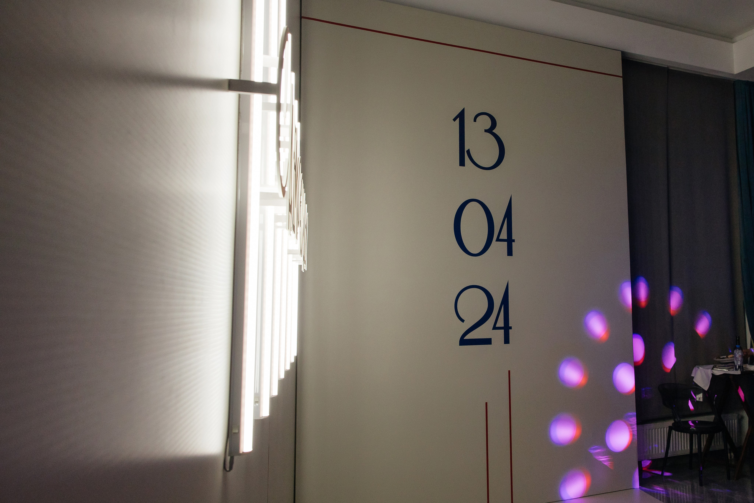 День рождения