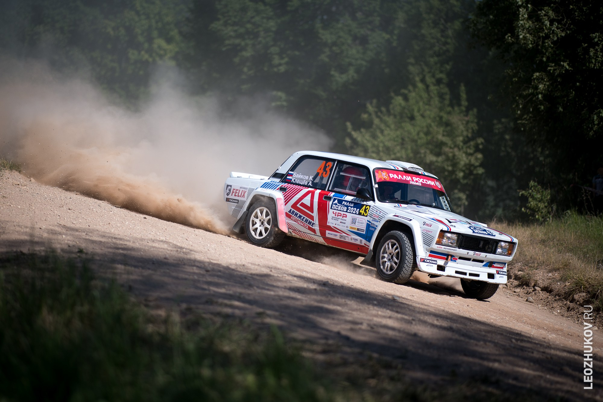 Rally Pskov 2024. Sports photographer Leonid Zhukov