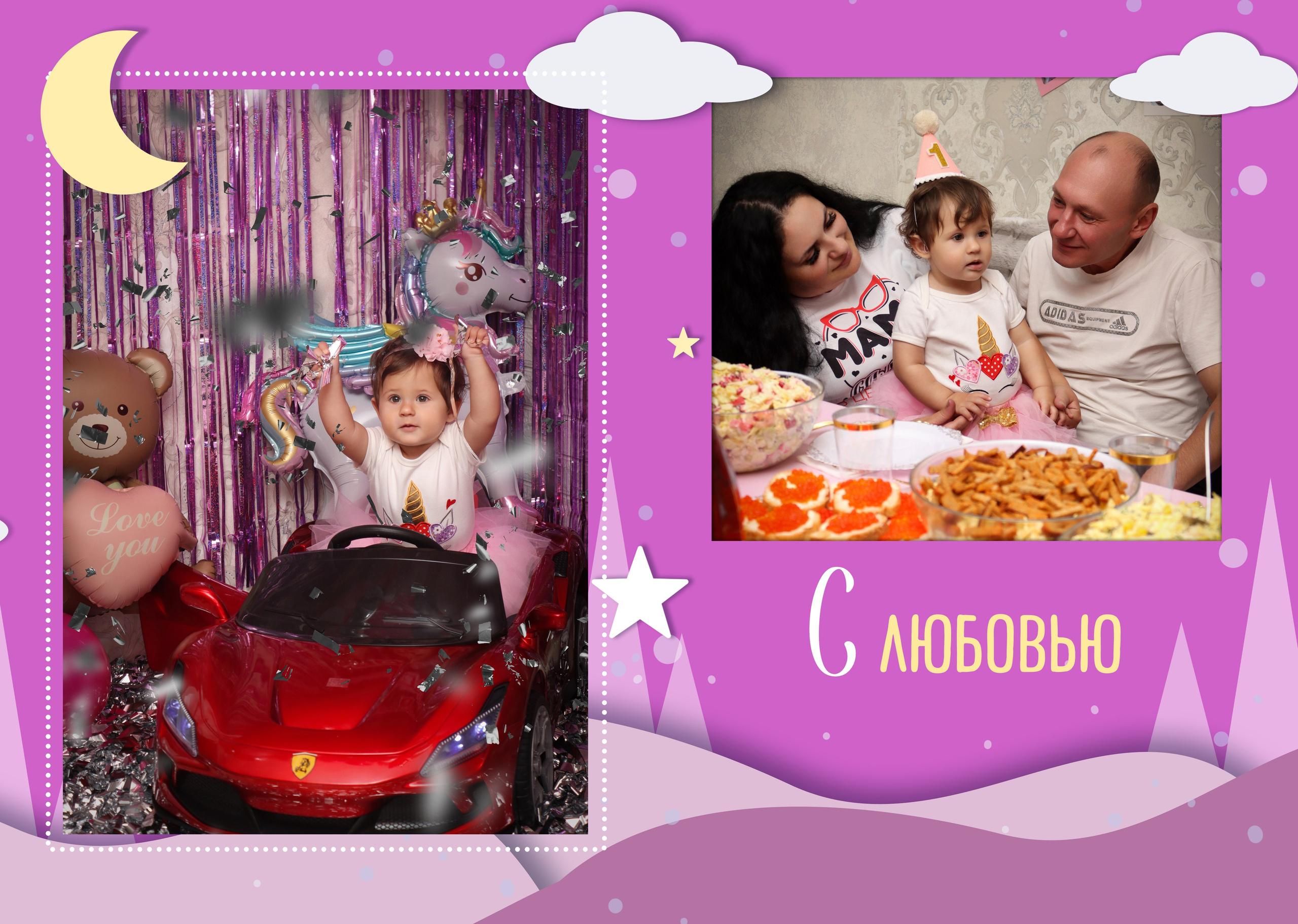 Юбилейные альбомы (ПРЕМИУМ АЛЬБОМ). Выпускные альбомы для школ и Детских садов в Барнауле /Выпускные/Свадебные/Детские/Семейные и др. виды съёмок /Фотограф Вера Валейко