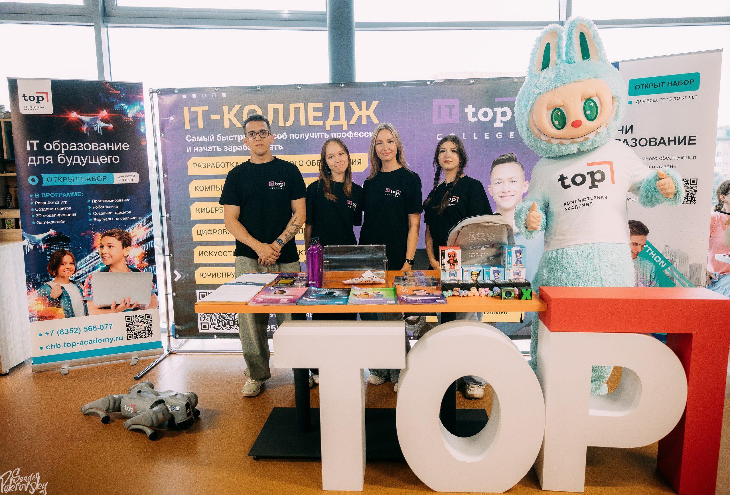 Zaga Game. Свадебный и репортажный фотограф в Чебоксарах Покровский Александр