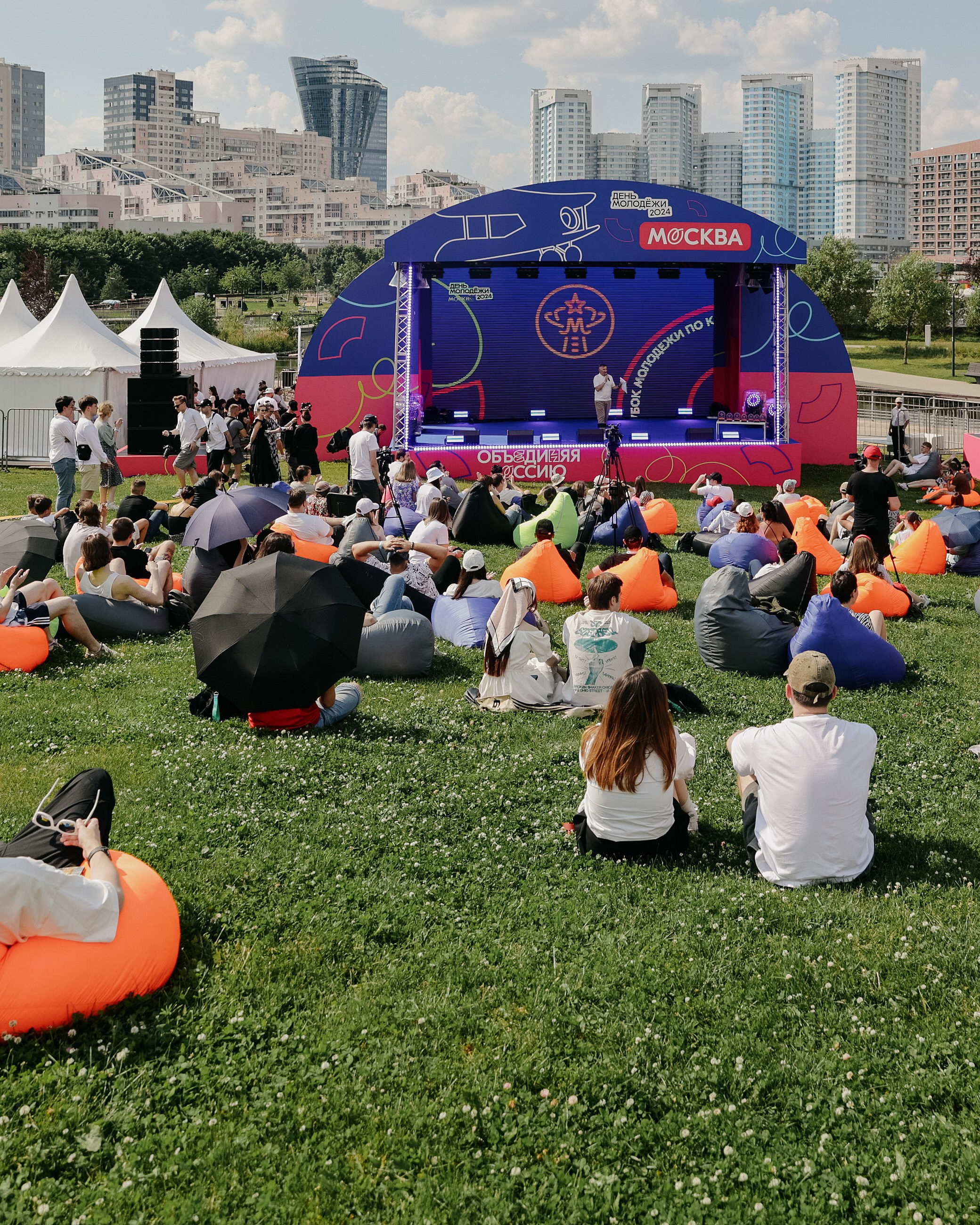 День молодежи