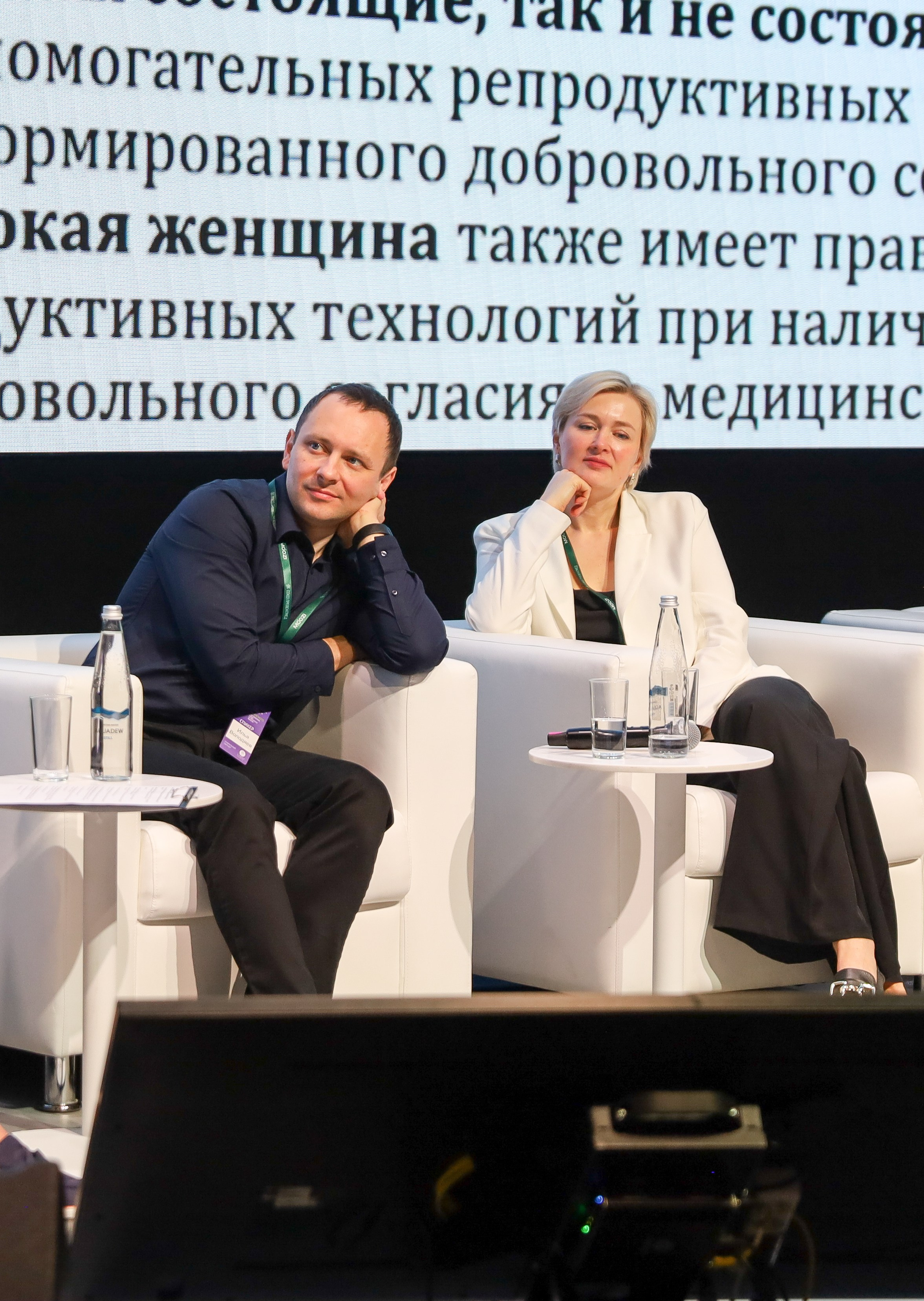 ПРЕВЕНТМЕД 2025 — ФОРУМ ПРЕВЕНТИВНОЙ МЕДИЦИНЫ. Фотограф мероприятий Ирина Каширина