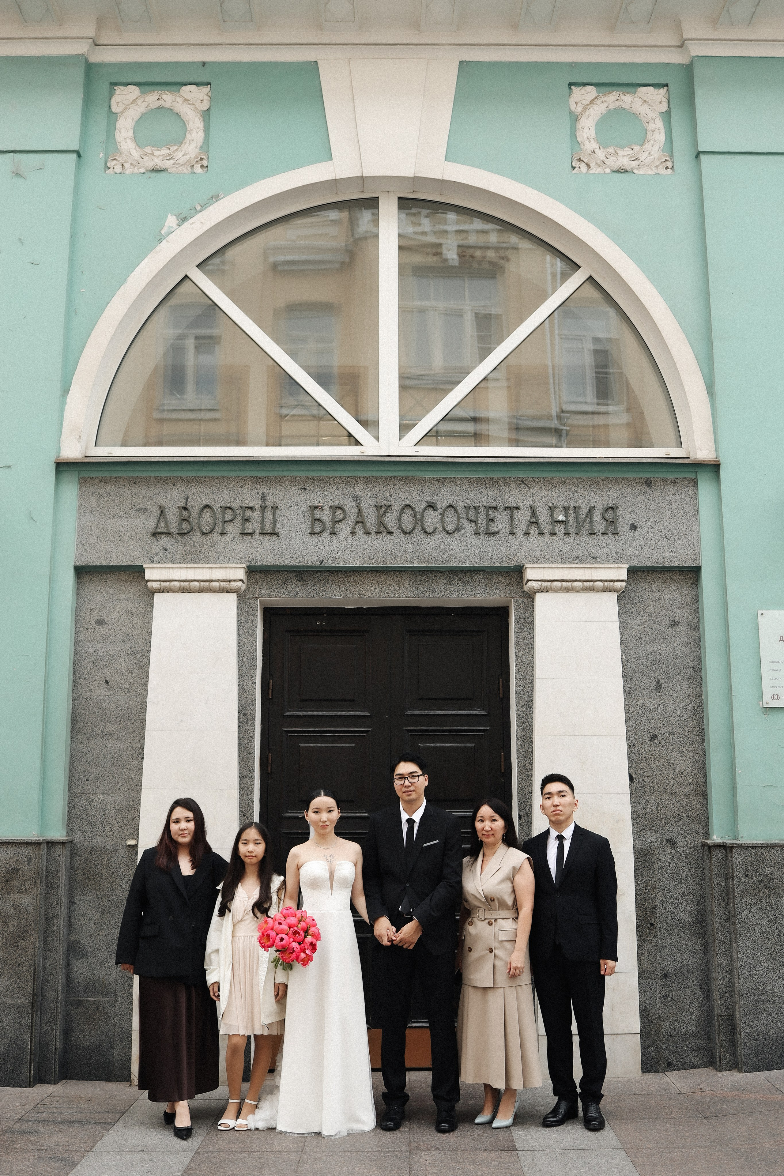 Д. + Т. Грибоедовский ЗАГС, прогулка по центру. Семейный и lovestory фотограф в Москве Светлана Коняхина