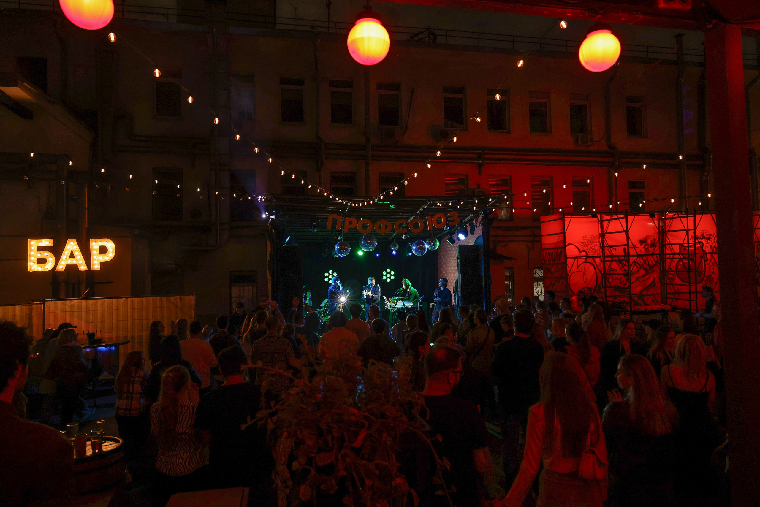 Профсоюз группа «Горечь». Фотограф Антон Чупринин