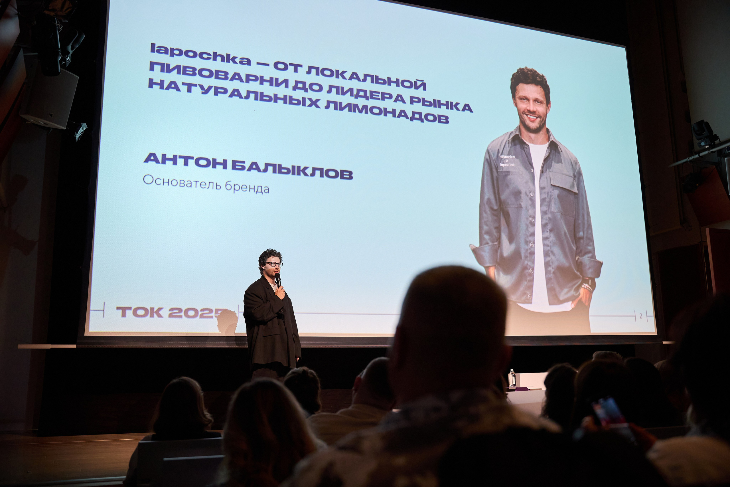 ТОК. Ретушер Довгуля Александр