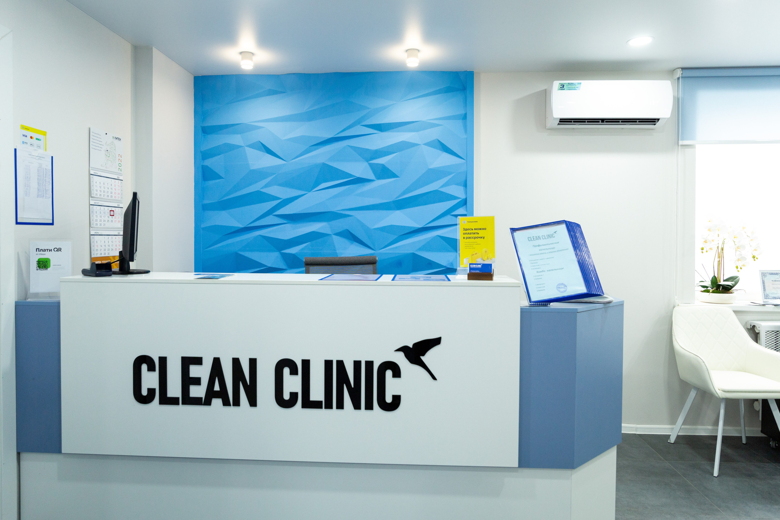 Съёмки стоматологии, клиники. Фотограф в Ростове Александр Градов — заказать услуги фотографа