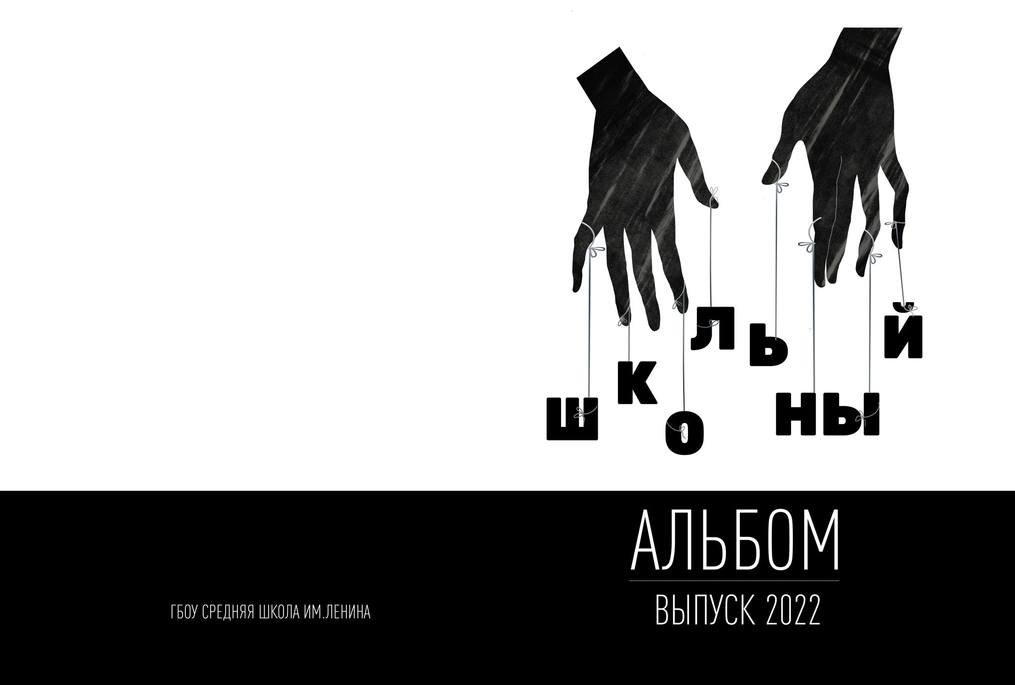 Средняя школа (5-11 класс). Свадебный и семейный фотограф/видеограф в Краснодаре Наталья Осинская