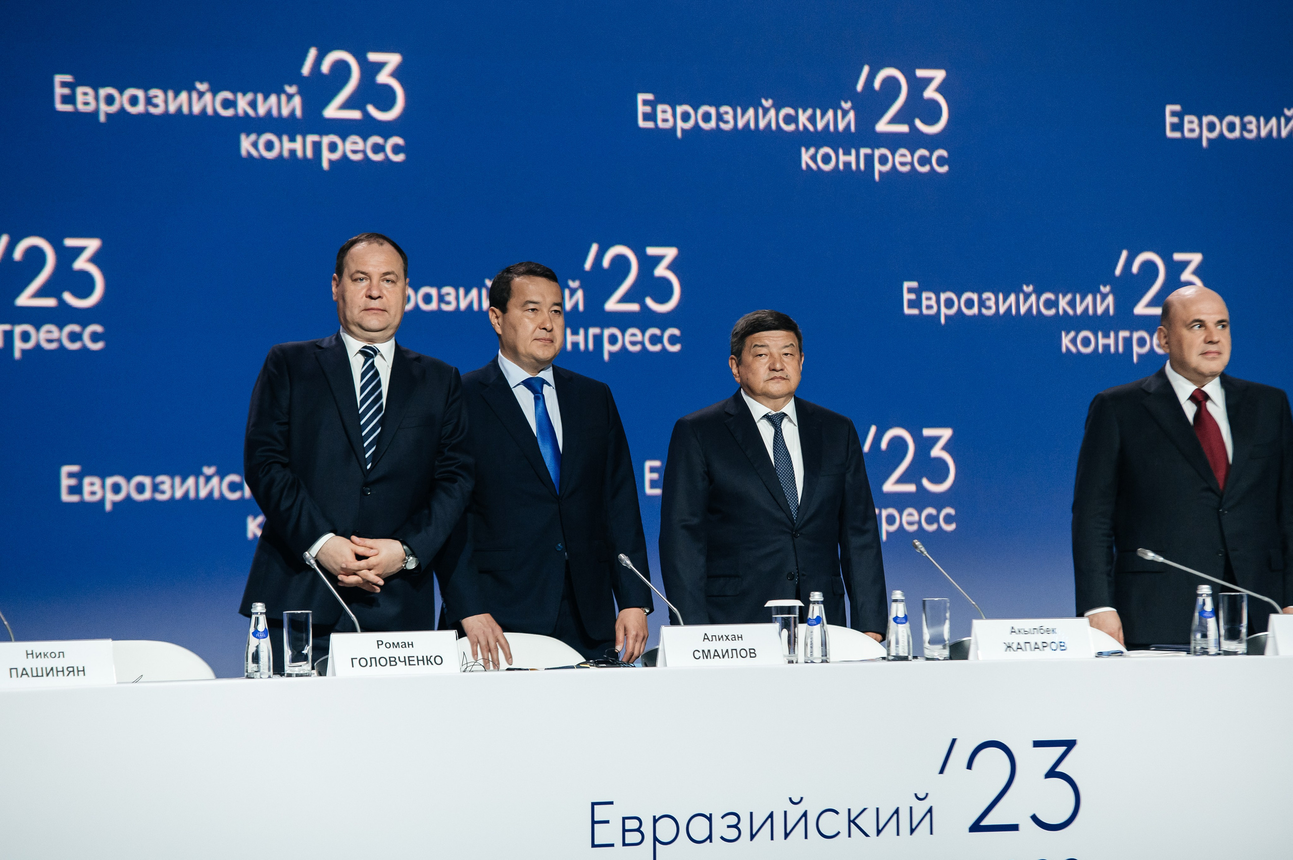 ТМХ ЕВРАЗИЙСКИЙ КОНГРЕС 2023. Фотограф Илья Бызов, Свадебный и репортажный фотограф Сочи