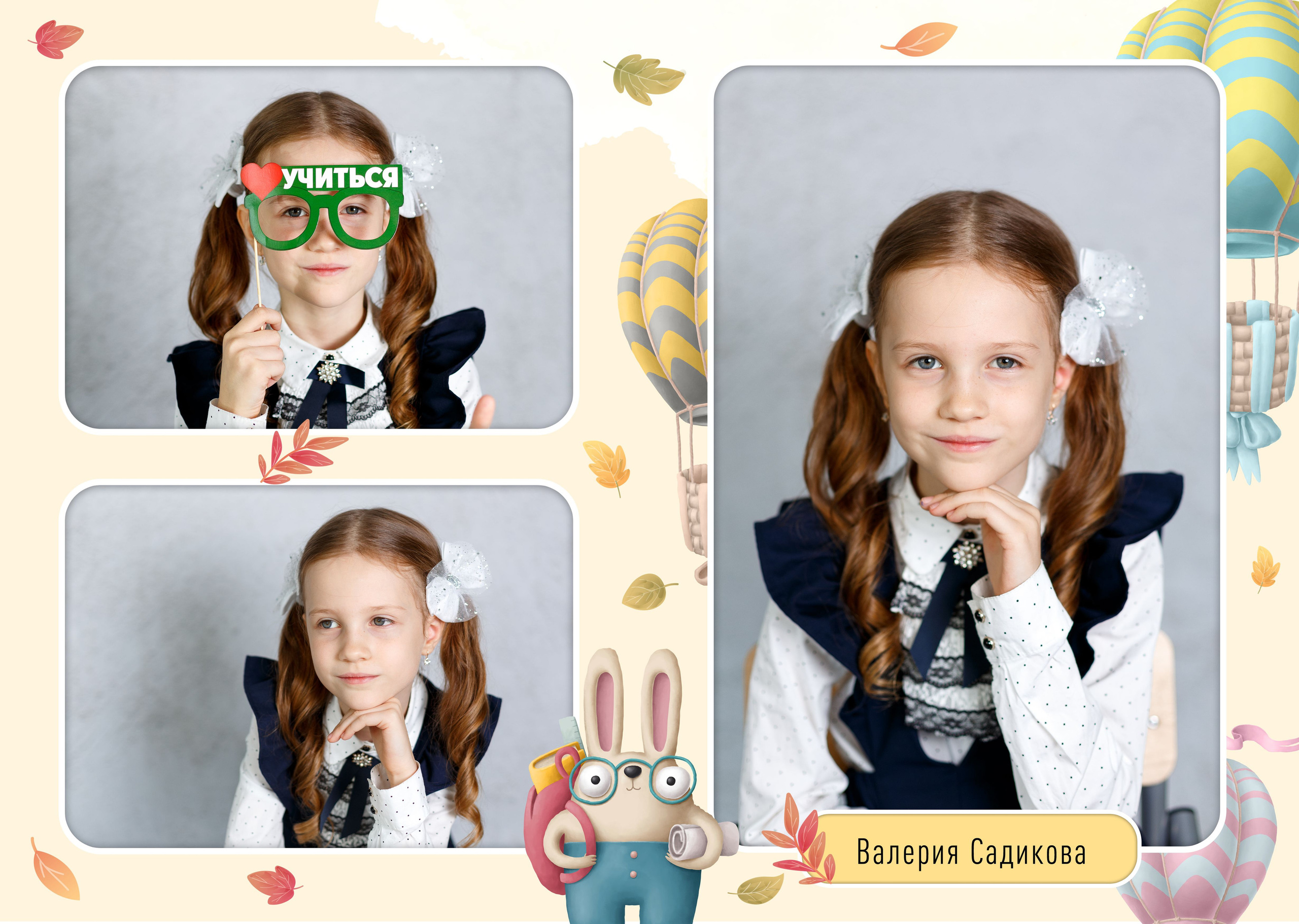 1 классы. Выпускные альбомы с оживающими фотографиями. Москва, Балашиха