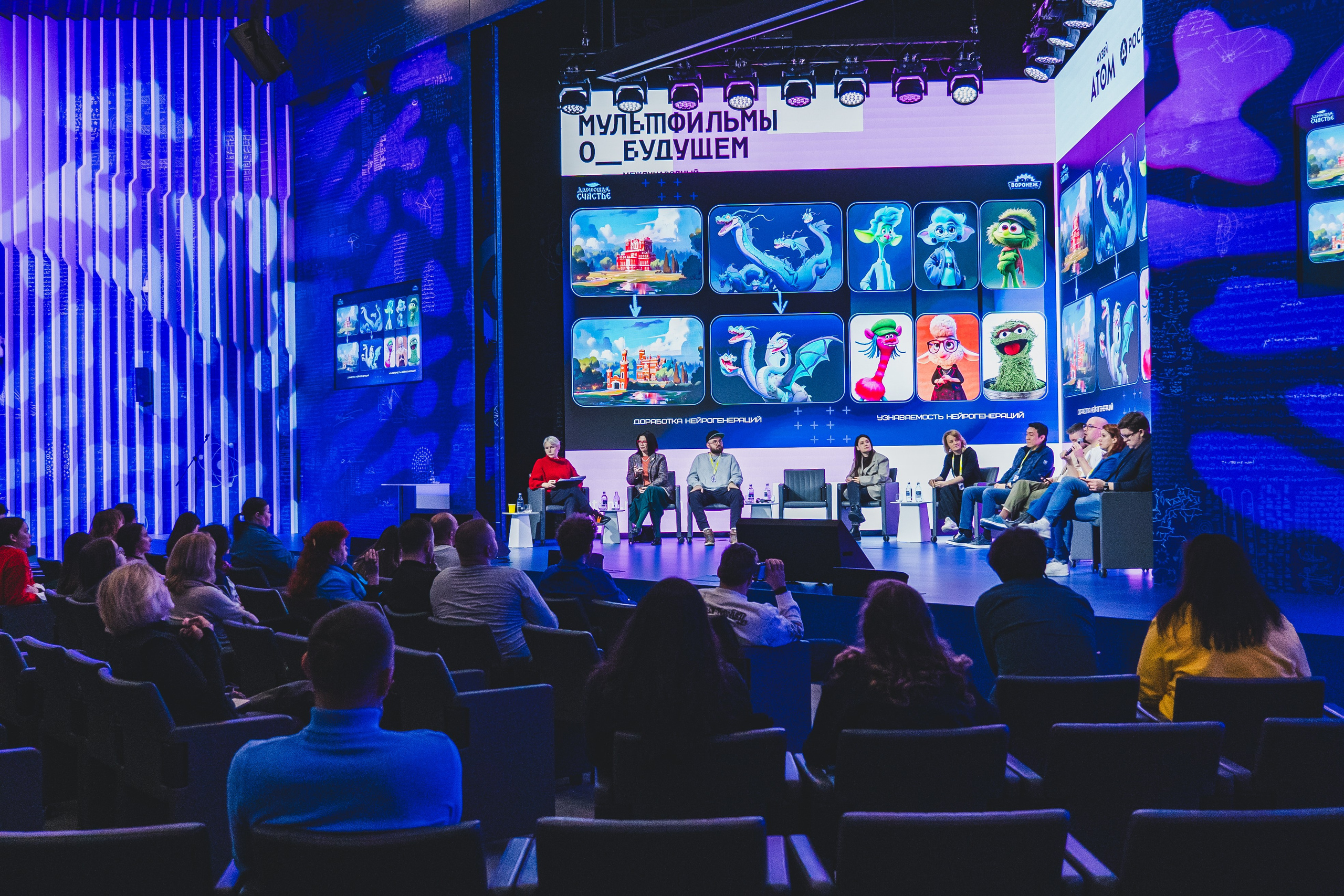Фестиваль «Мультфильмы о будущем». Легкая фотография