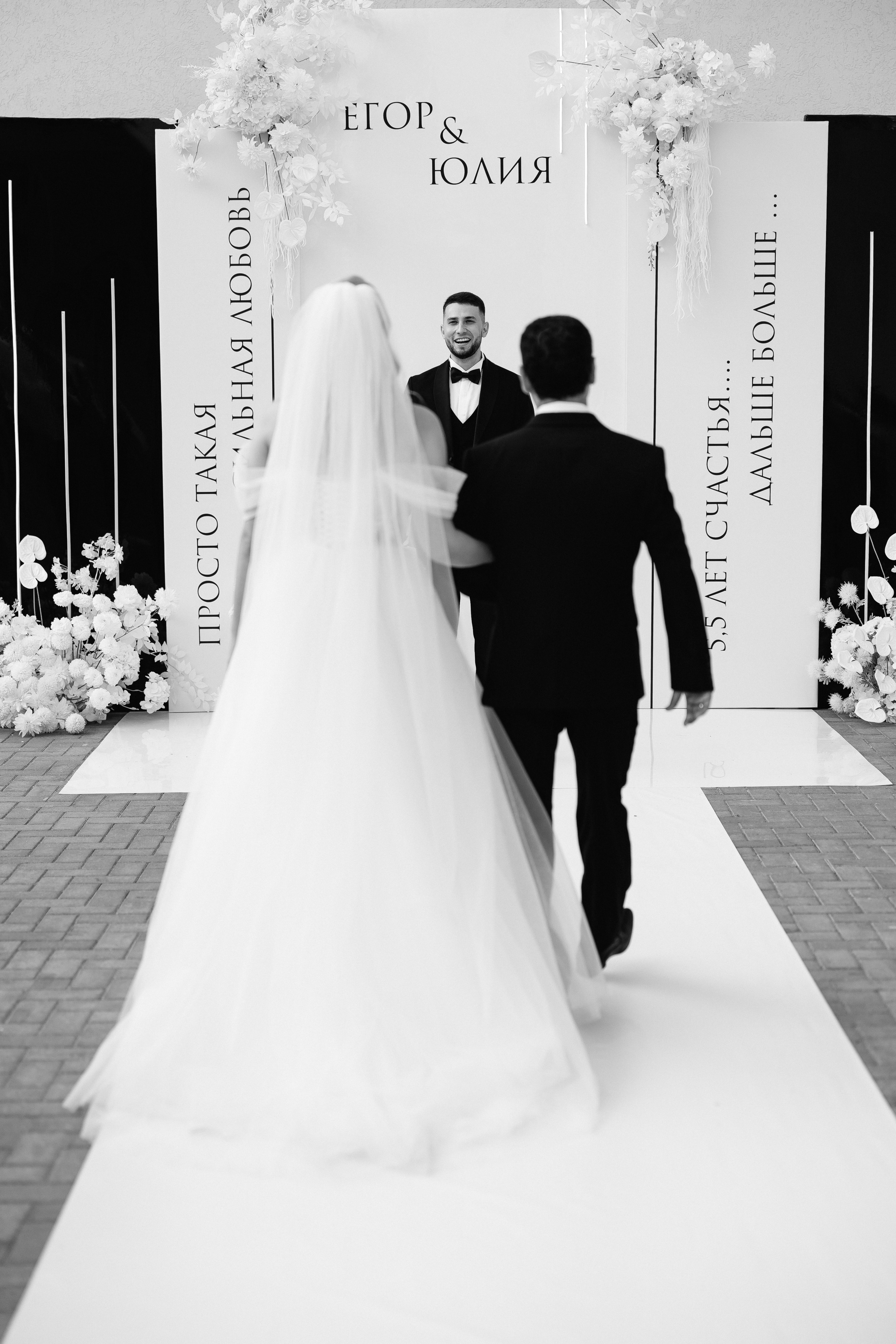 Egor and Yulia. Свадебный и репортажный фотограф в Чебоксарах